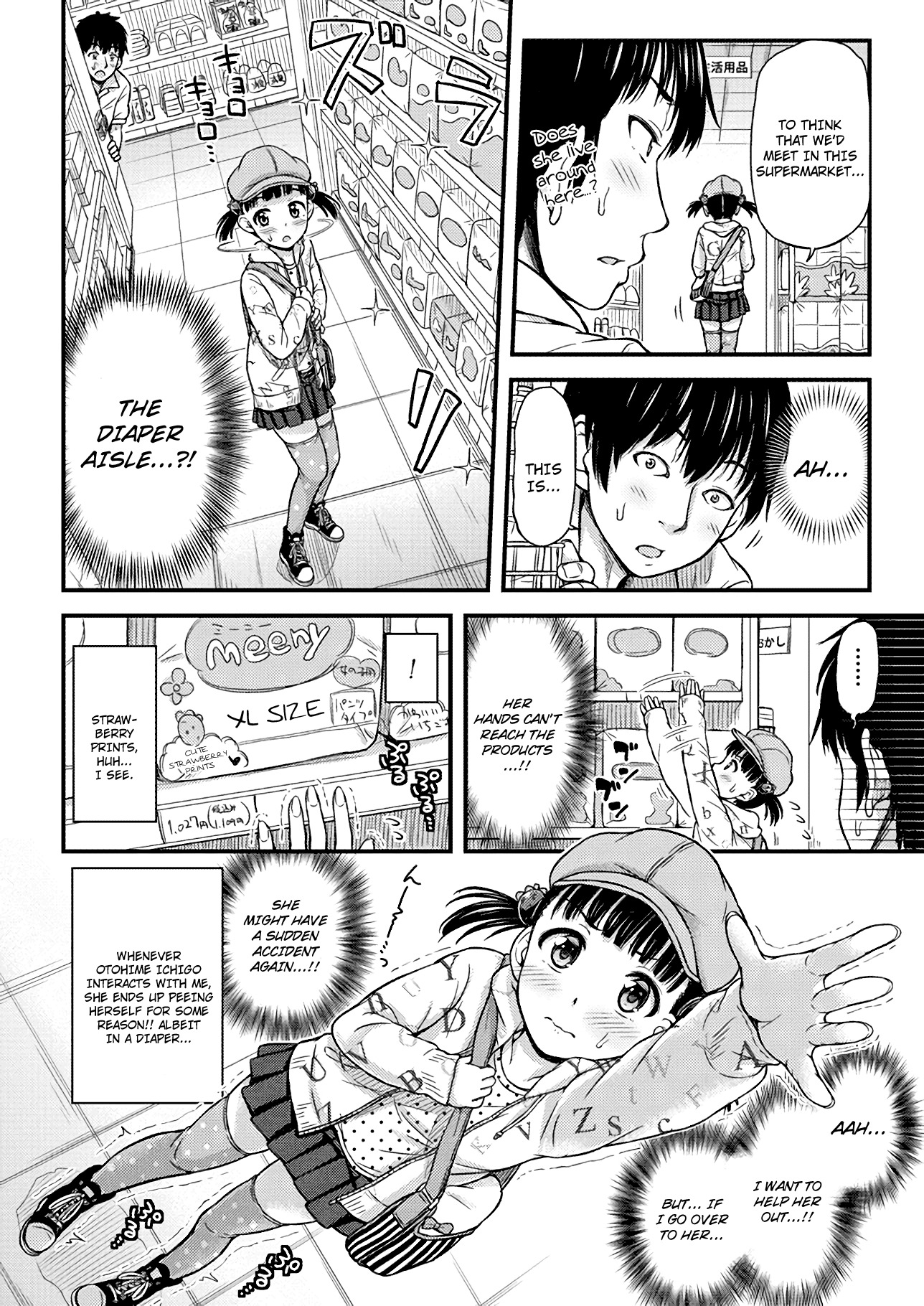 Omujo! Omutsu Joshi Chapter 3 page 2 - Chapter 3: First Time Shopping?