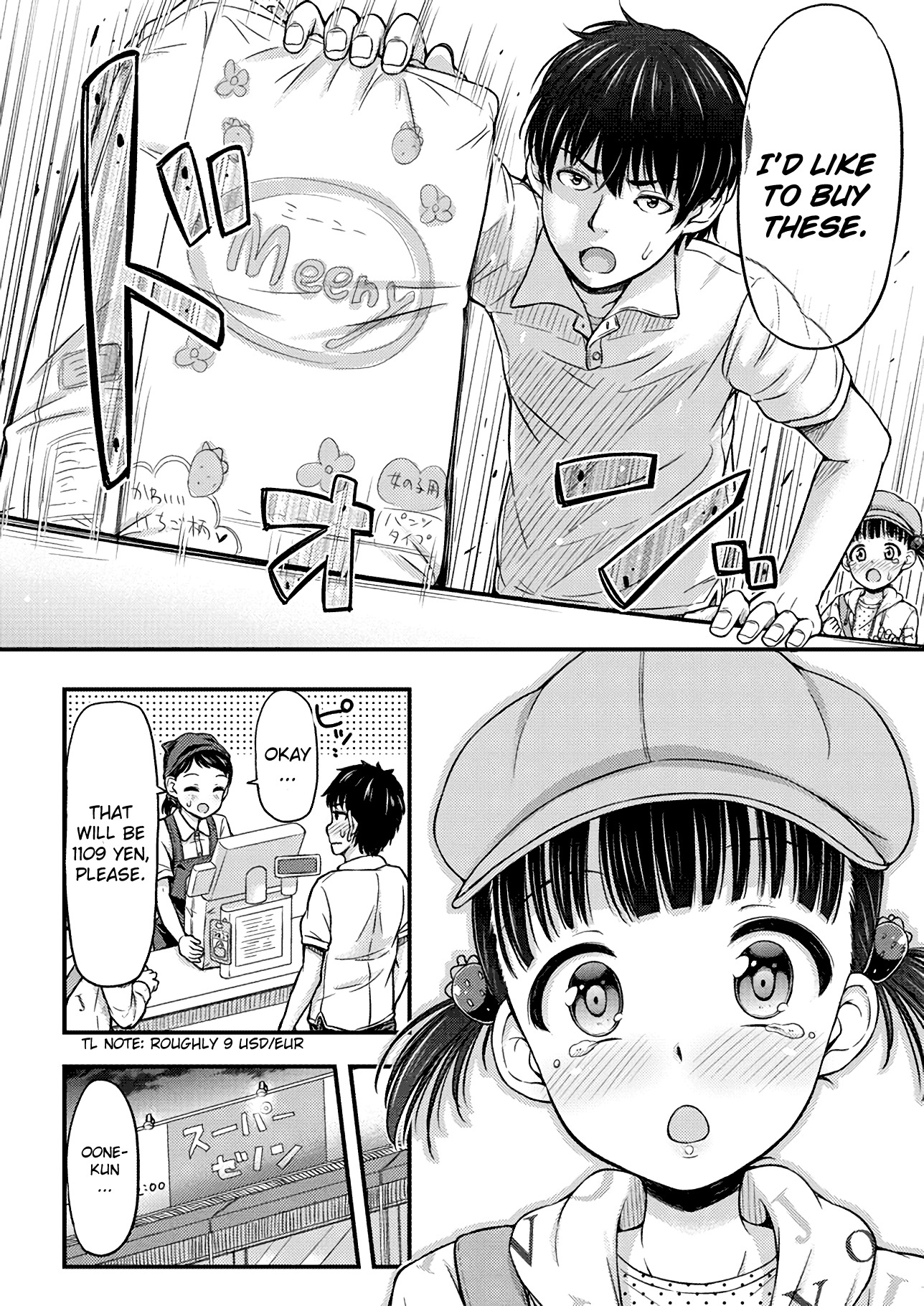 Omujo! Omutsu Joshi Chapter 3 page 6 - Chapter 3: First Time Shopping?