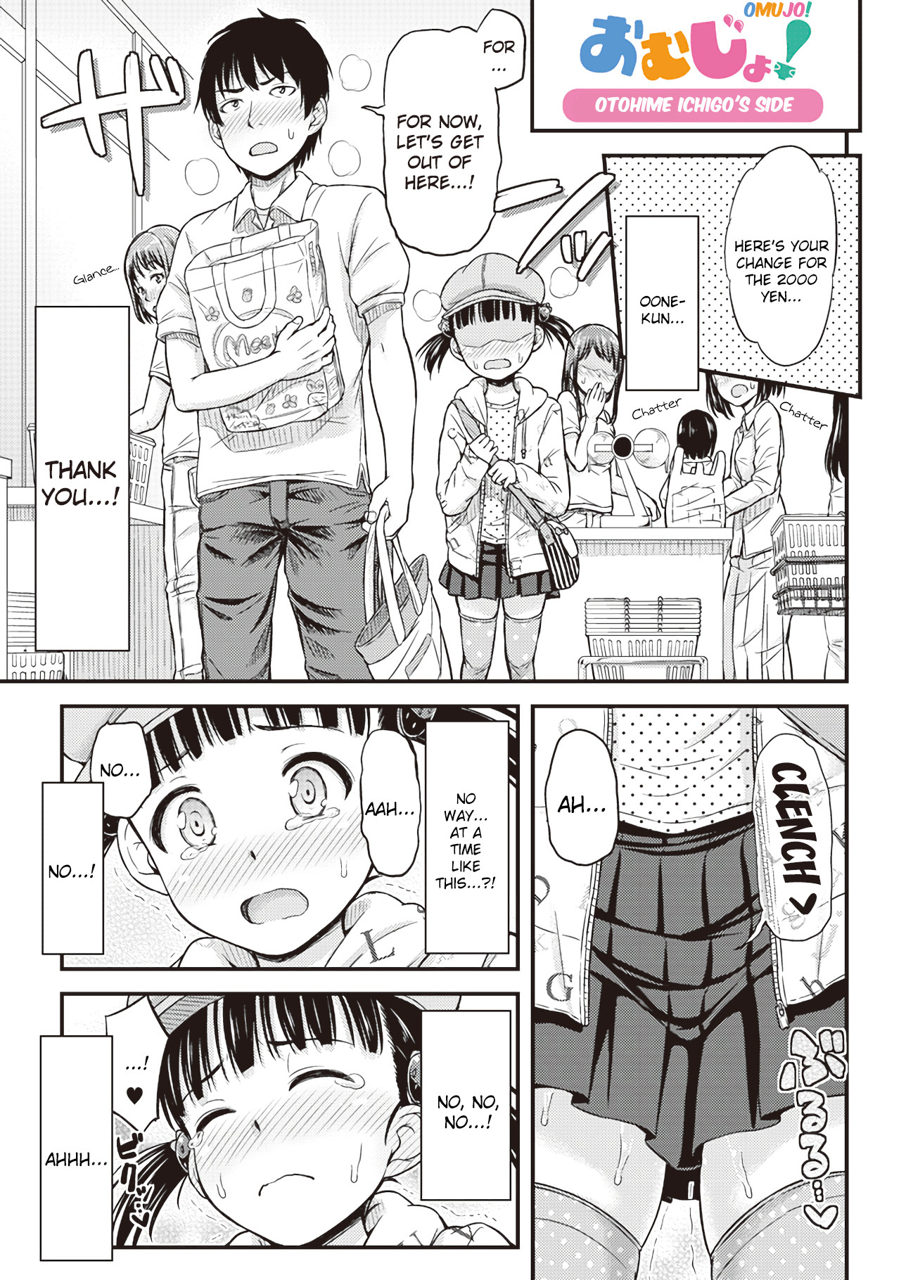 Omujo! Omutsu Joshi Chapter 3 page 9 - Chapter 3: First Time Shopping?