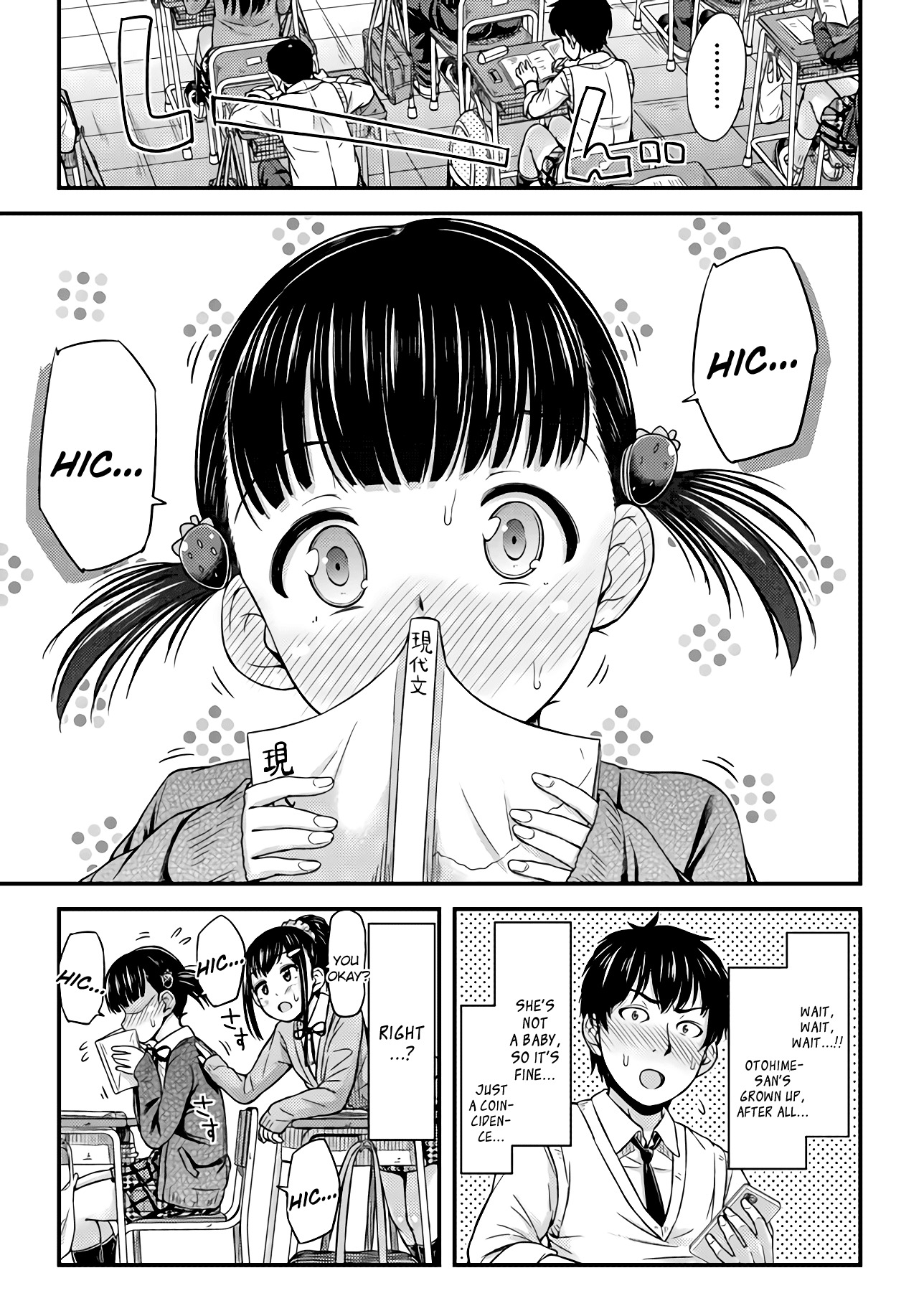 Omujo! Omutsu Joshi Chapter 4 page 3 - Chapter 4: Ichigo's Hiccups
