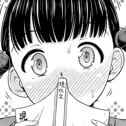 Omujo! Omutsu Joshi Chapter 4: Ichigo's Hiccups cover