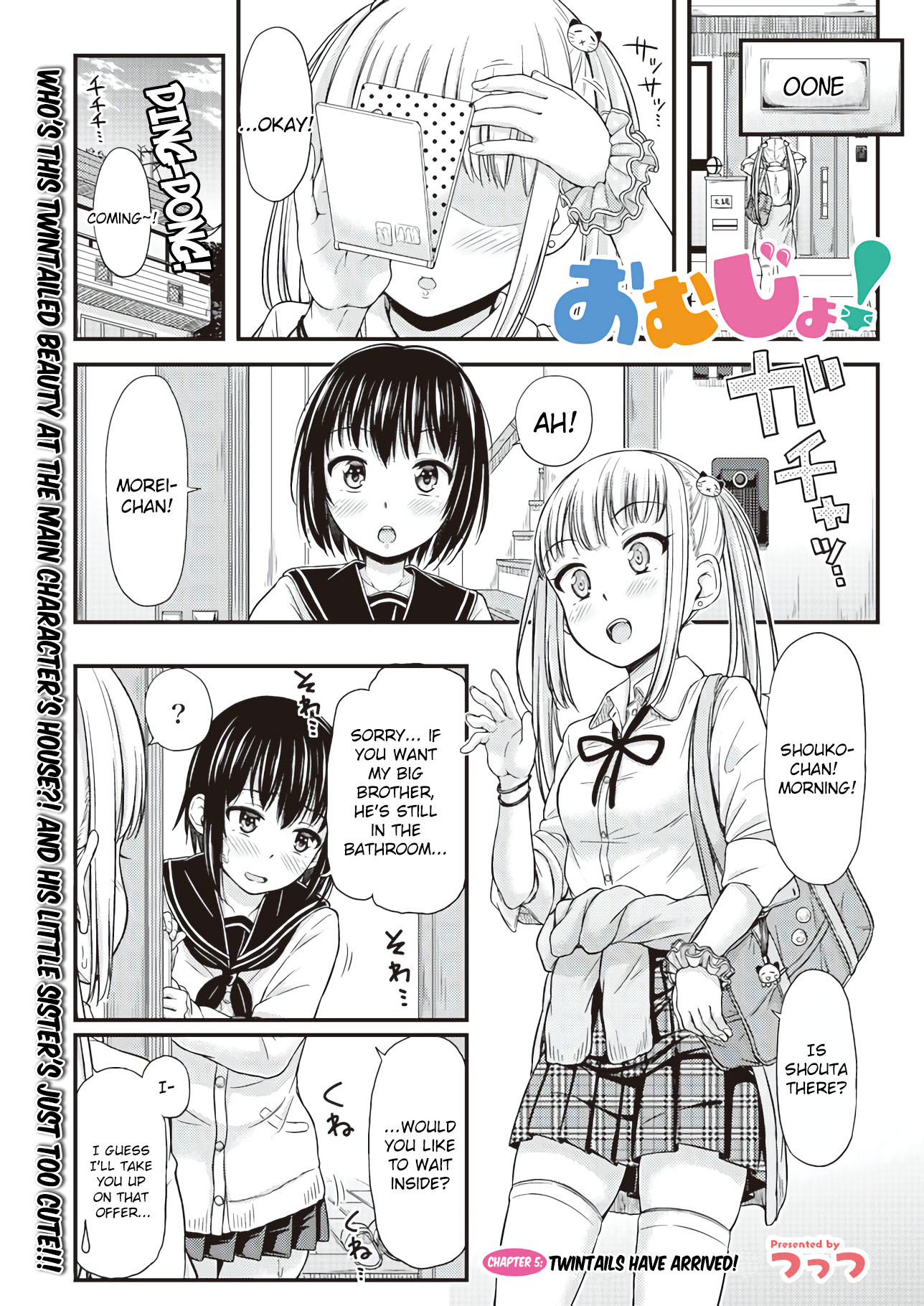 Omujo! Omutsu Joshi Chapter 5 page 1 - Chapter 5: Twintails Have Arrived!
