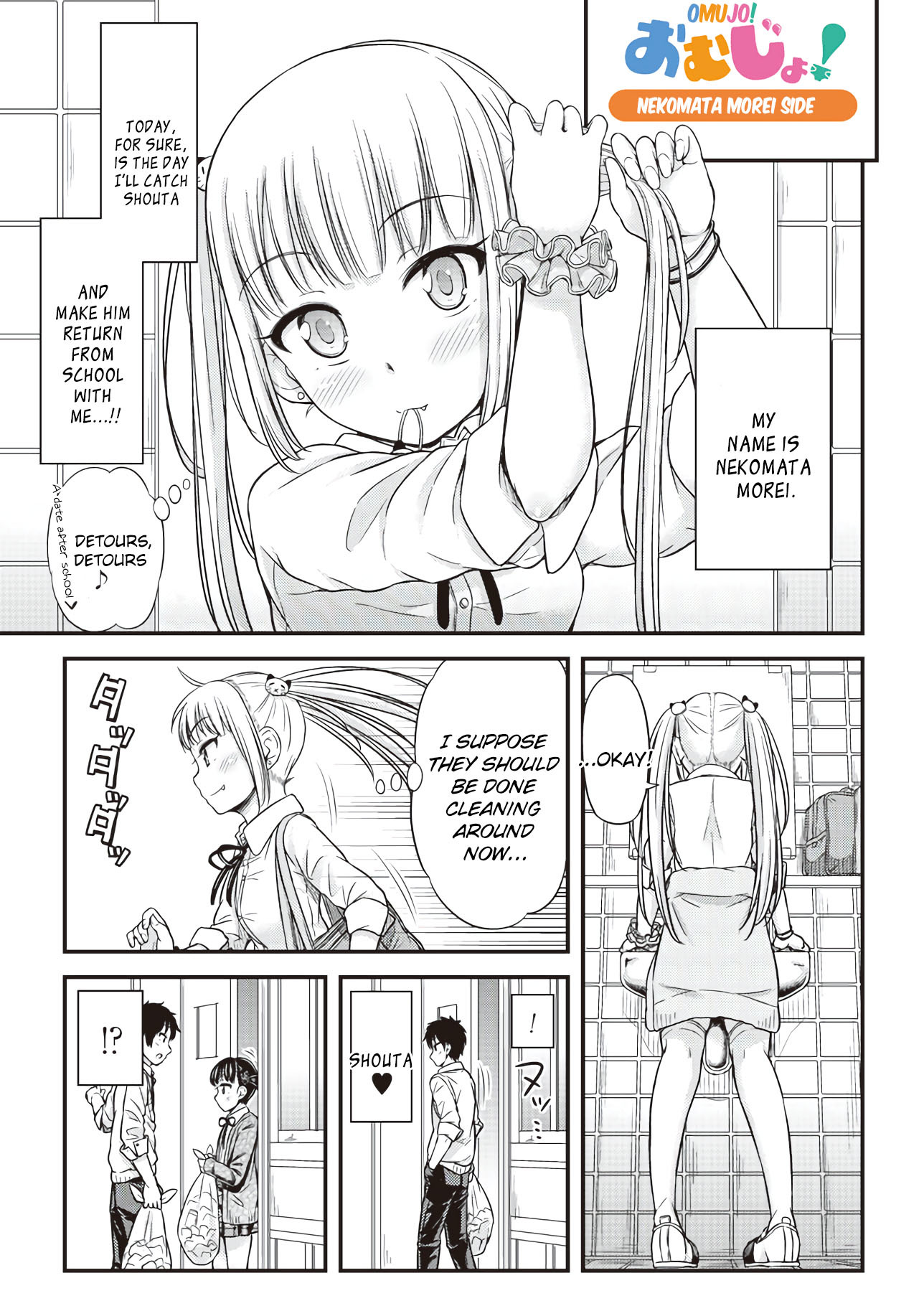 Omujo! Omutsu Joshi Chapter 5 page 7 - Chapter 5: Twintails Have Arrived!