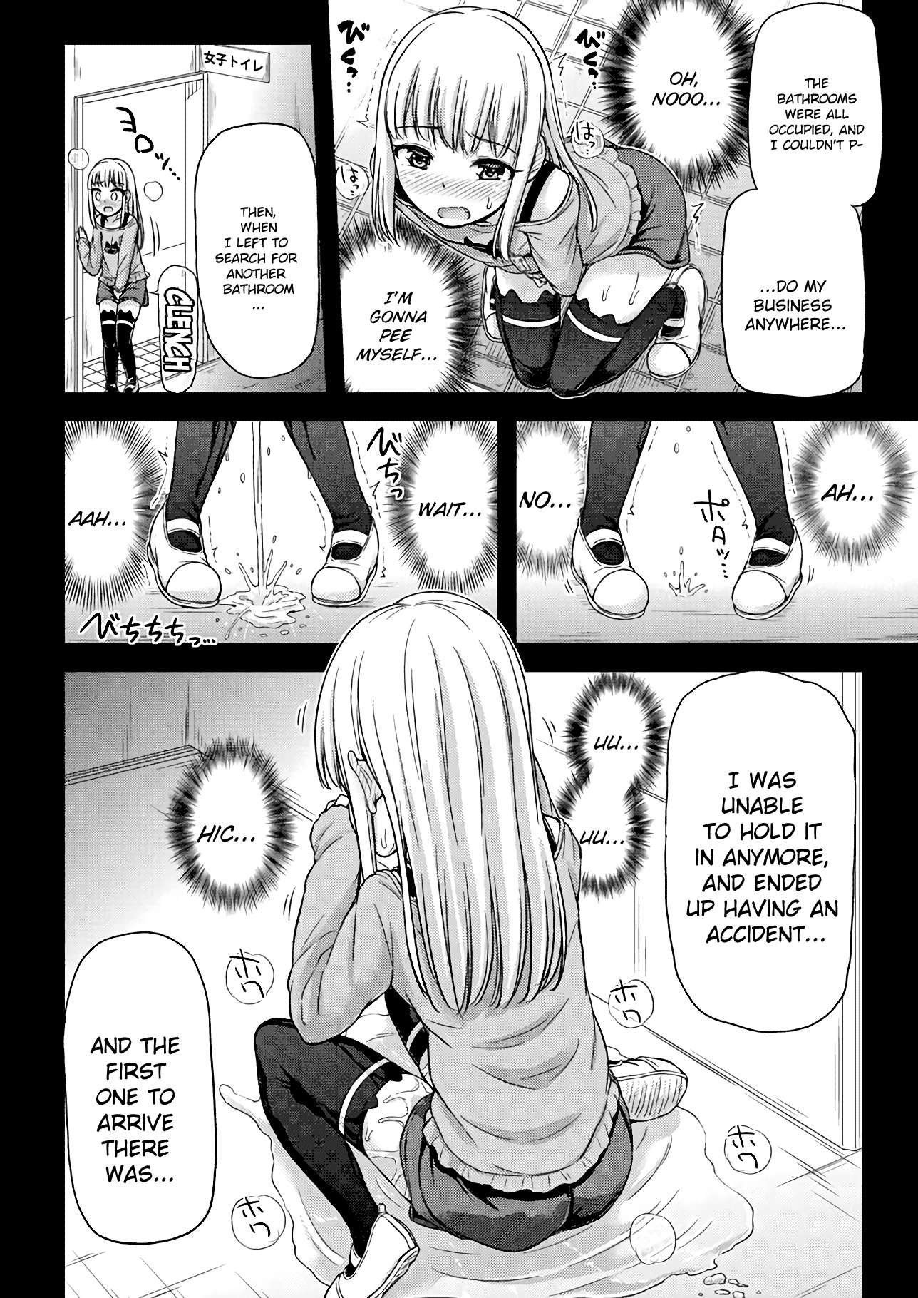 Omujo! Omutsu Joshi Chapter 6 page 6 - Chapter 6: Morei's Kabe-don!!