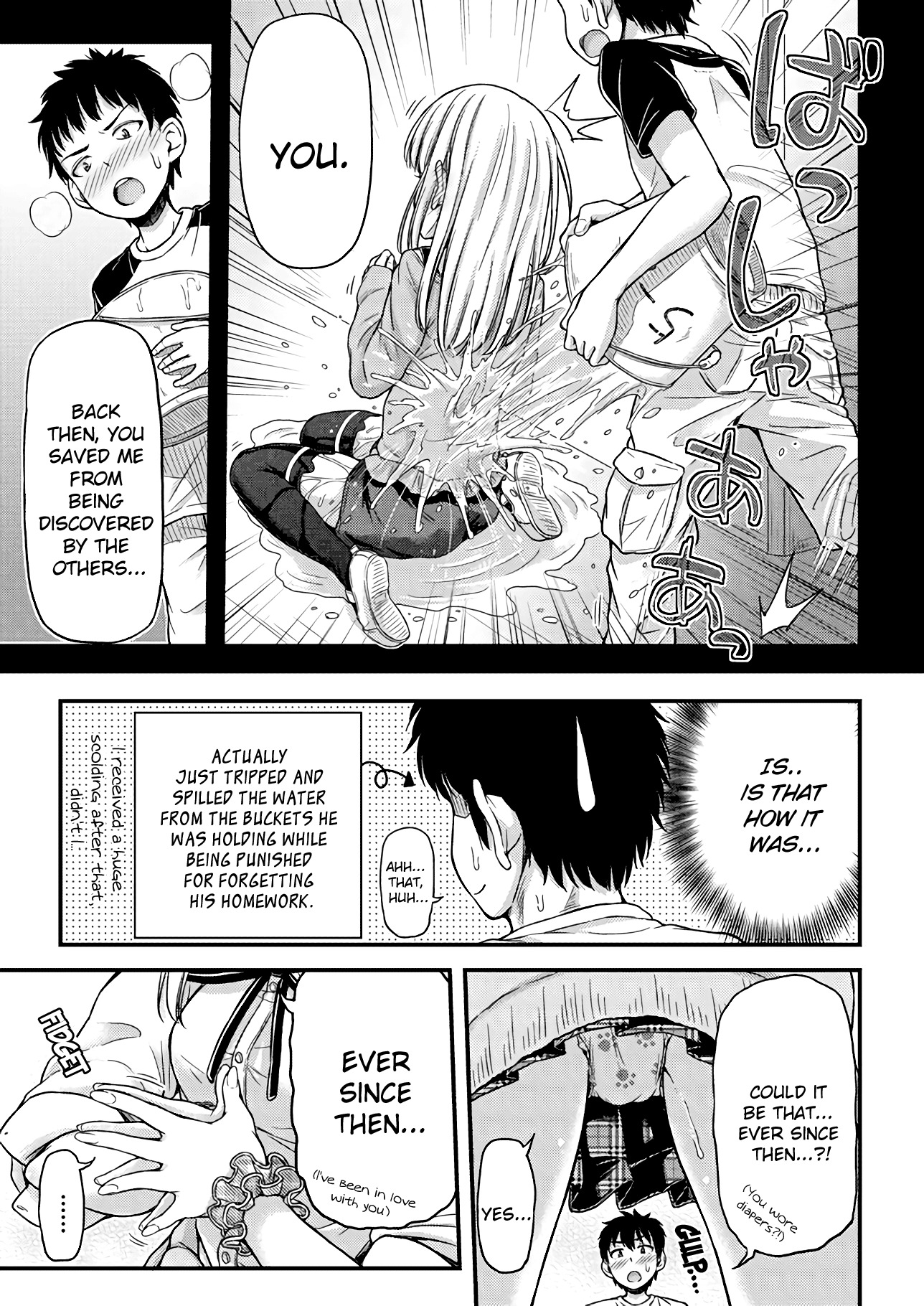 Omujo! Omutsu Joshi Chapter 6 page 7 - Chapter 6: Morei's Kabe-don!!
