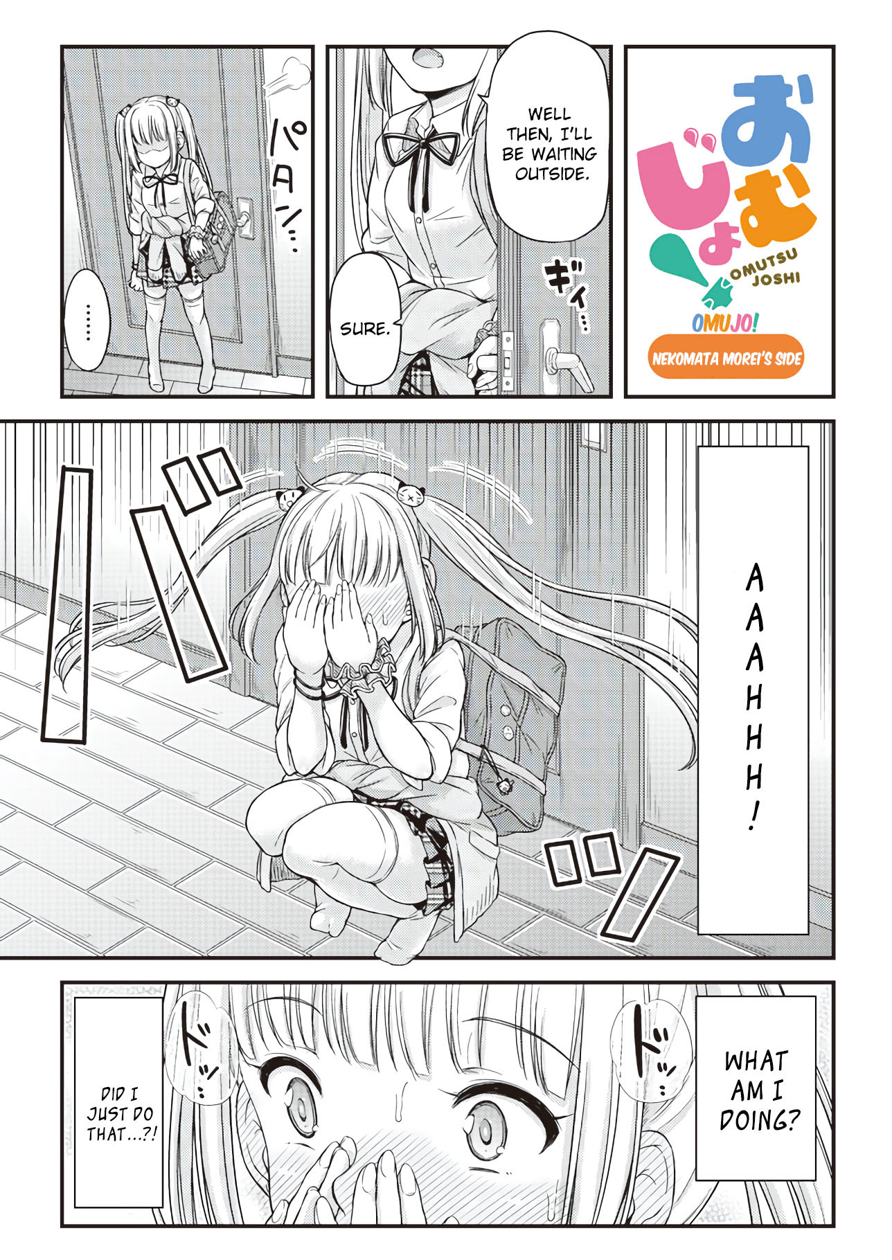 Omujo! Omutsu Joshi Chapter 6 page 9 - Chapter 6: Morei's Kabe-don!!