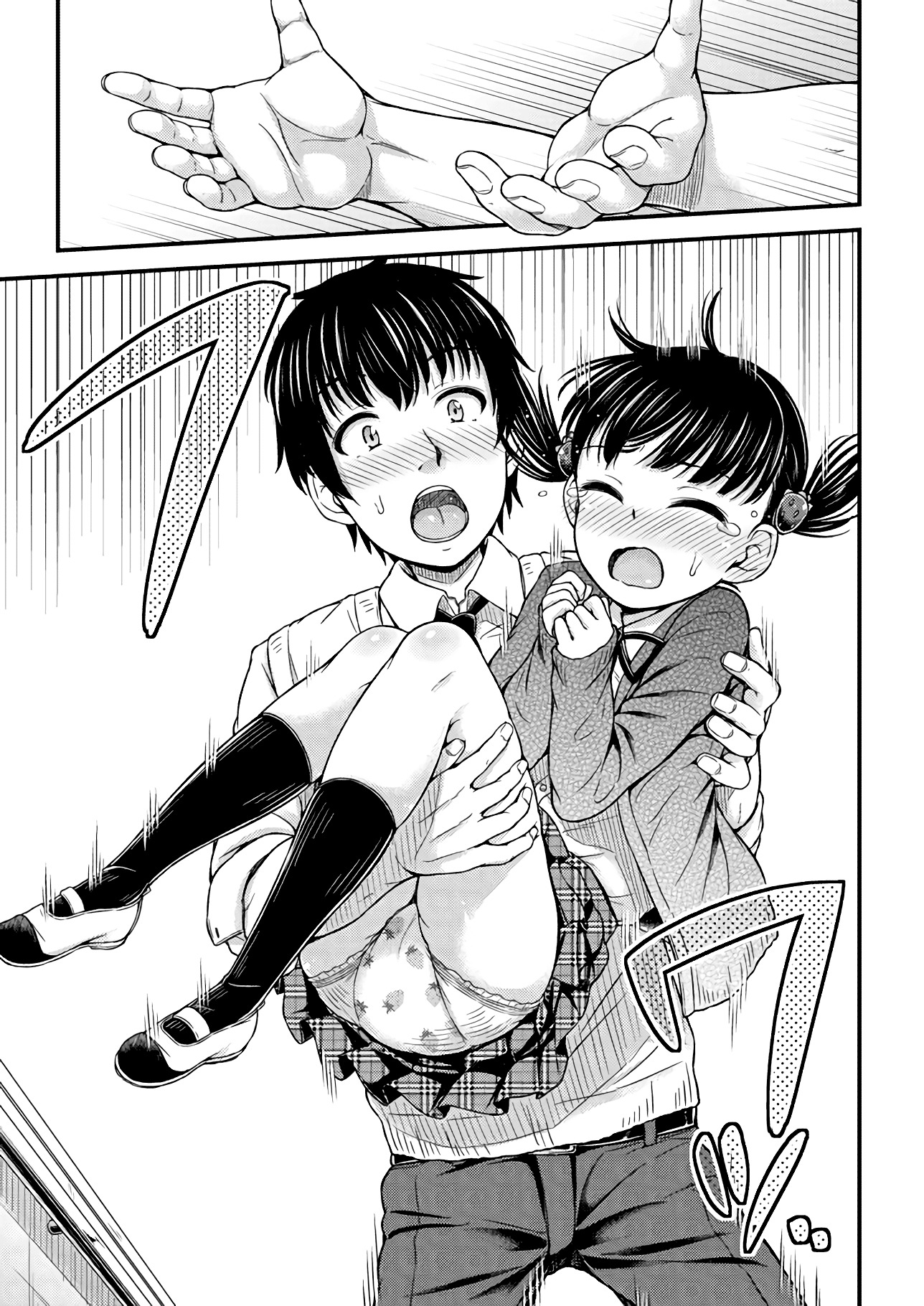 Omujo! Omutsu Joshi Chapter 7 page 7 - Chapter 7: Battle of the Maidens