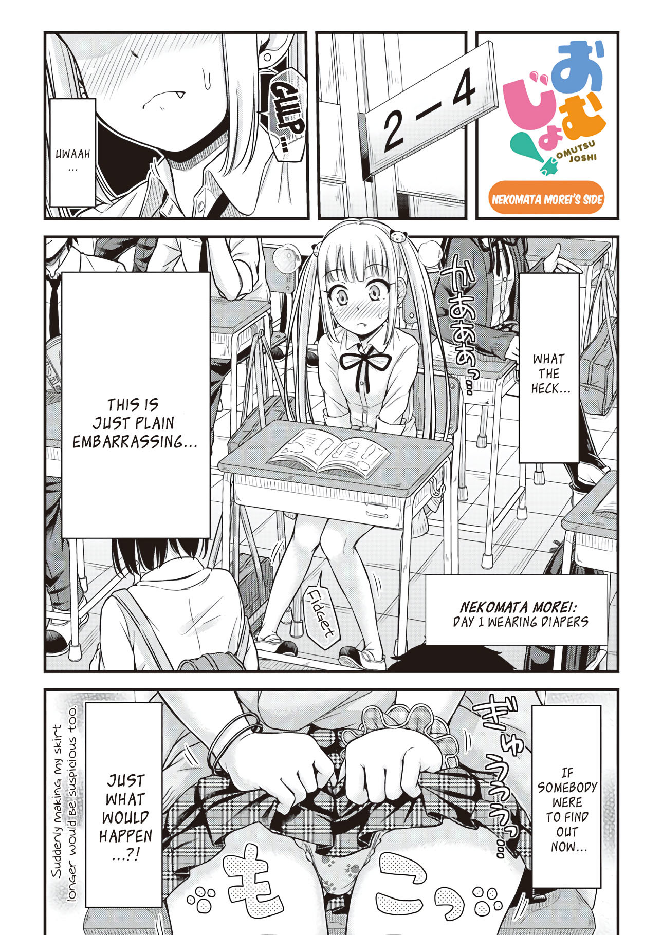 Omujo! Omutsu Joshi Chapter 7 page 9 - Chapter 7: Battle of the Maidens