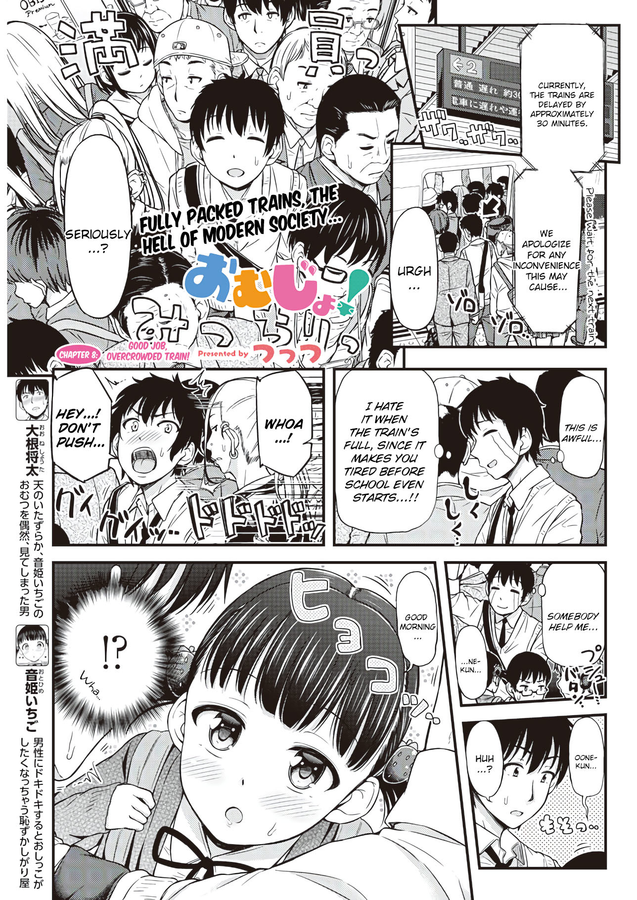Omujo! Omutsu Joshi Chapter 8 page 1 - Chapter 8: Good Job, Overcrowded Train!