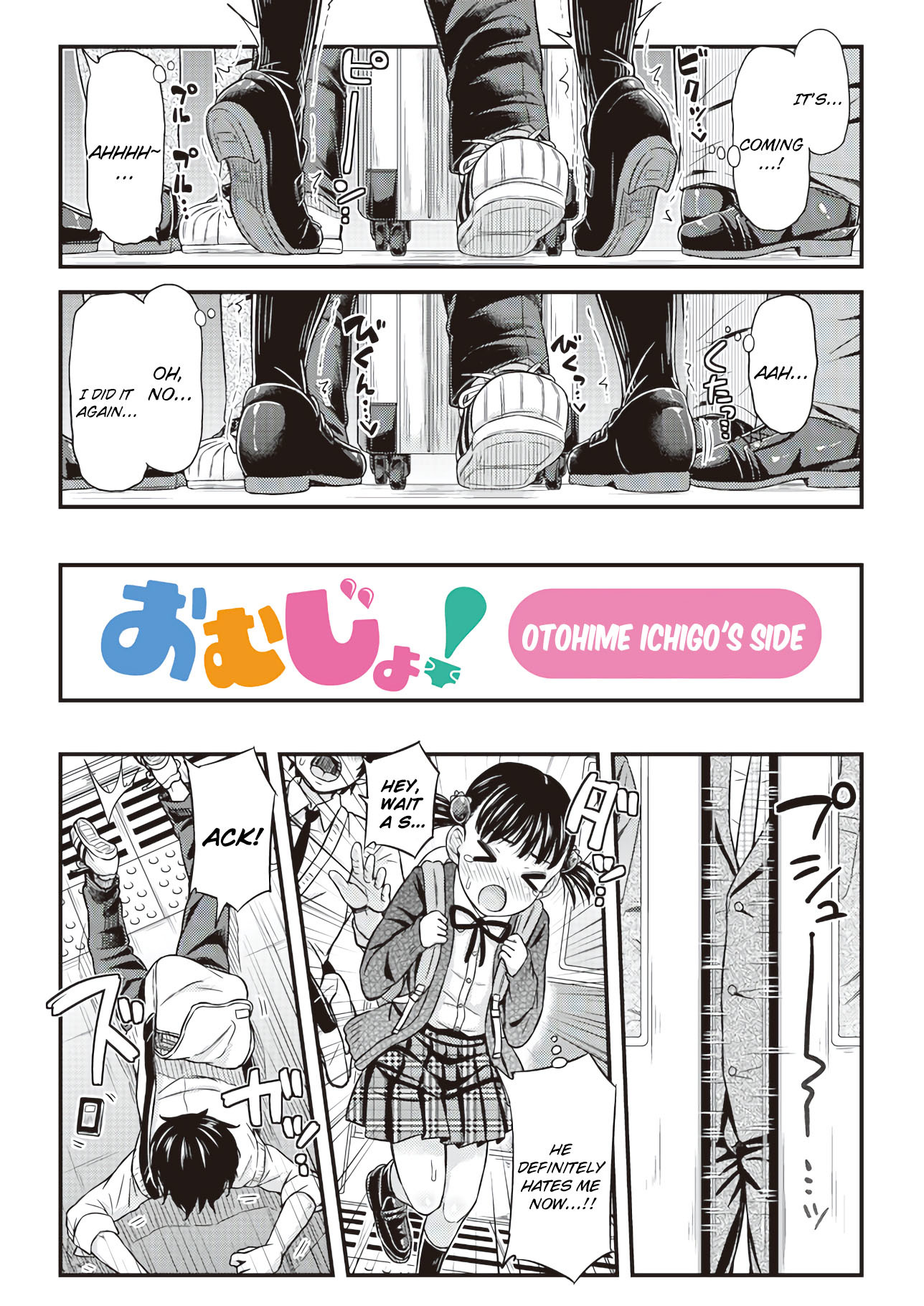 Omujo! Omutsu Joshi Chapter 8 page 9 - Chapter 8: Good Job, Overcrowded Train!