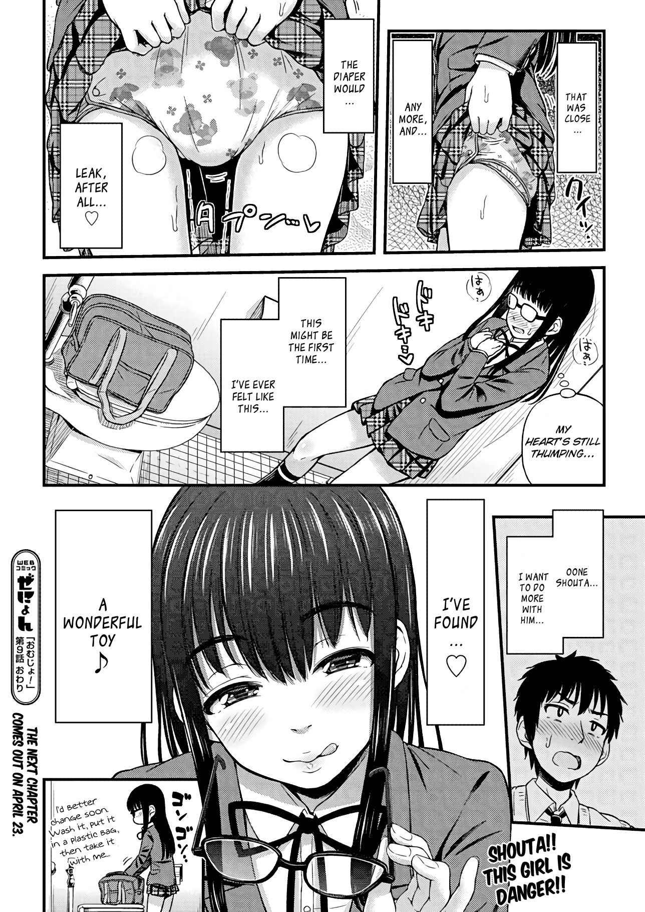 Omujo! Omutsu Joshi Chapter 9 page 10 - Chapter 9: The Third Maiden