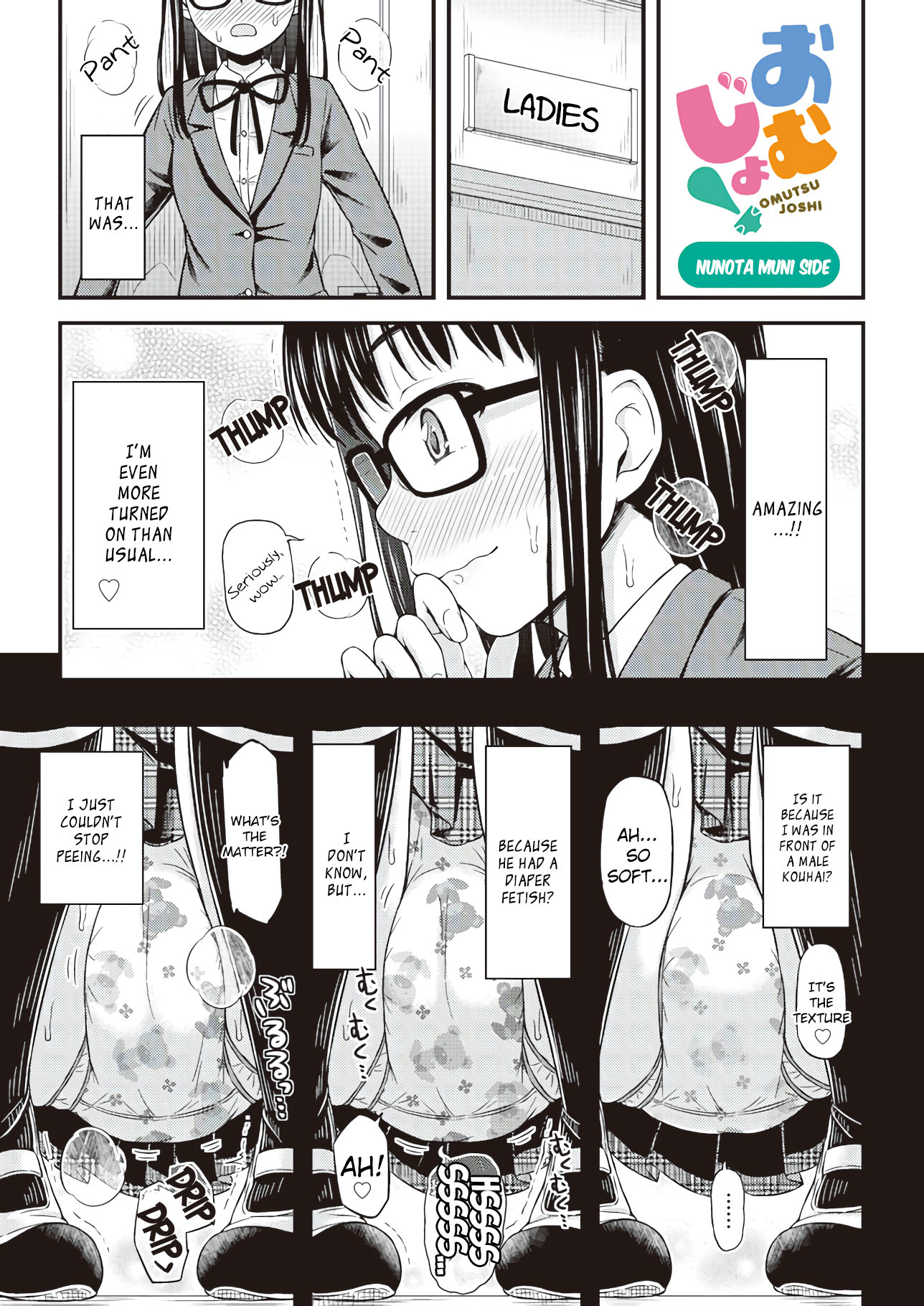 Omujo! Omutsu Joshi Chapter 9 page 9 - Chapter 9: The Third Maiden