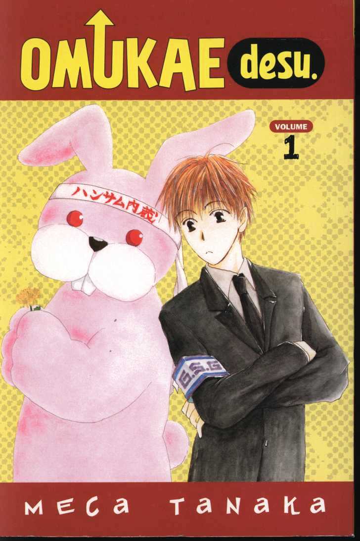 Omukae Desu Chapter 1.0 page 1 - Vol.01 Chapter 0