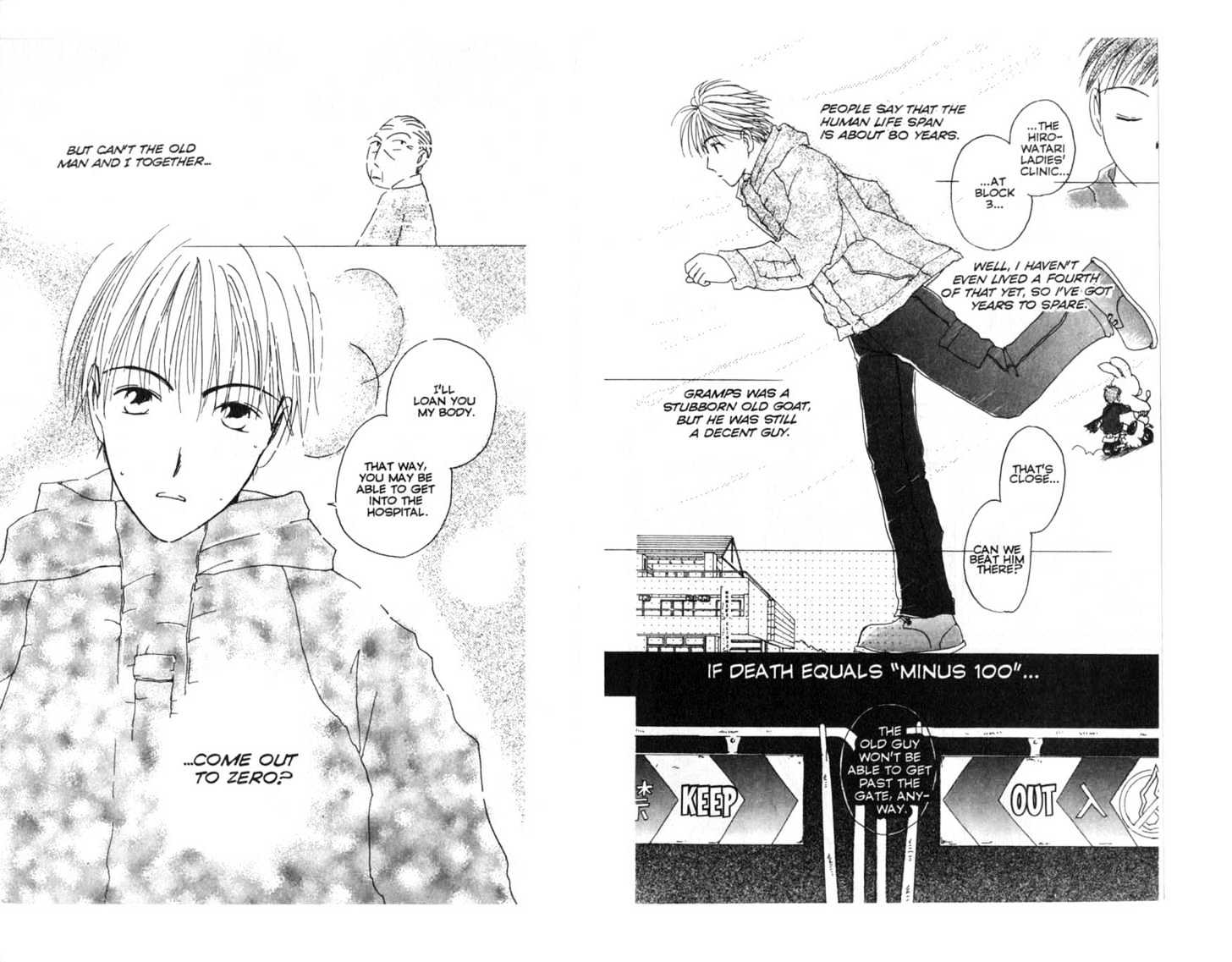 Omukae Desu Chapter 1.0 page 14 - Vol.01 Chapter 0