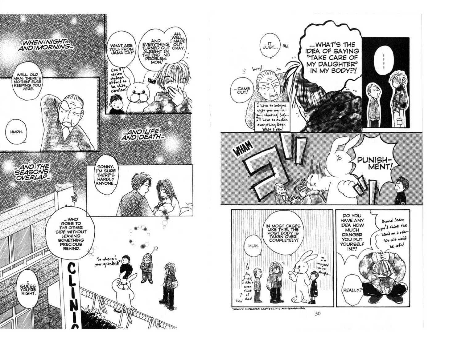 Omukae Desu Chapter 1.0 page 17 - Vol.01 Chapter 0