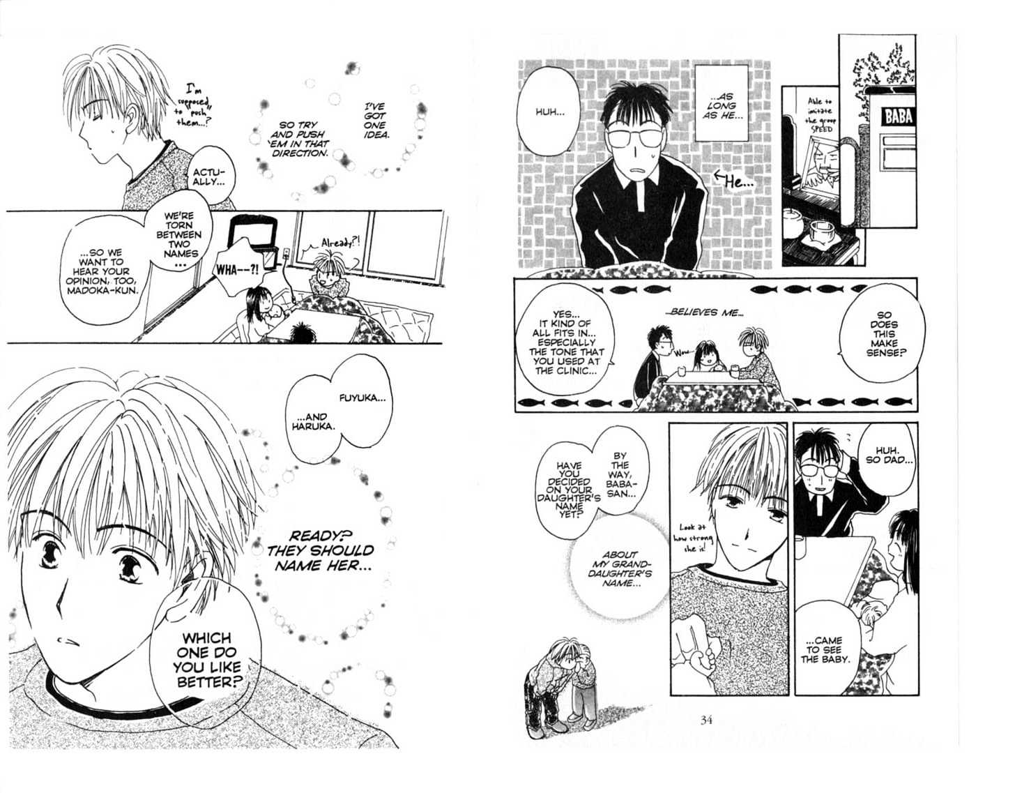 Omukae Desu Chapter 1.0 page 19 - Vol.01 Chapter 0