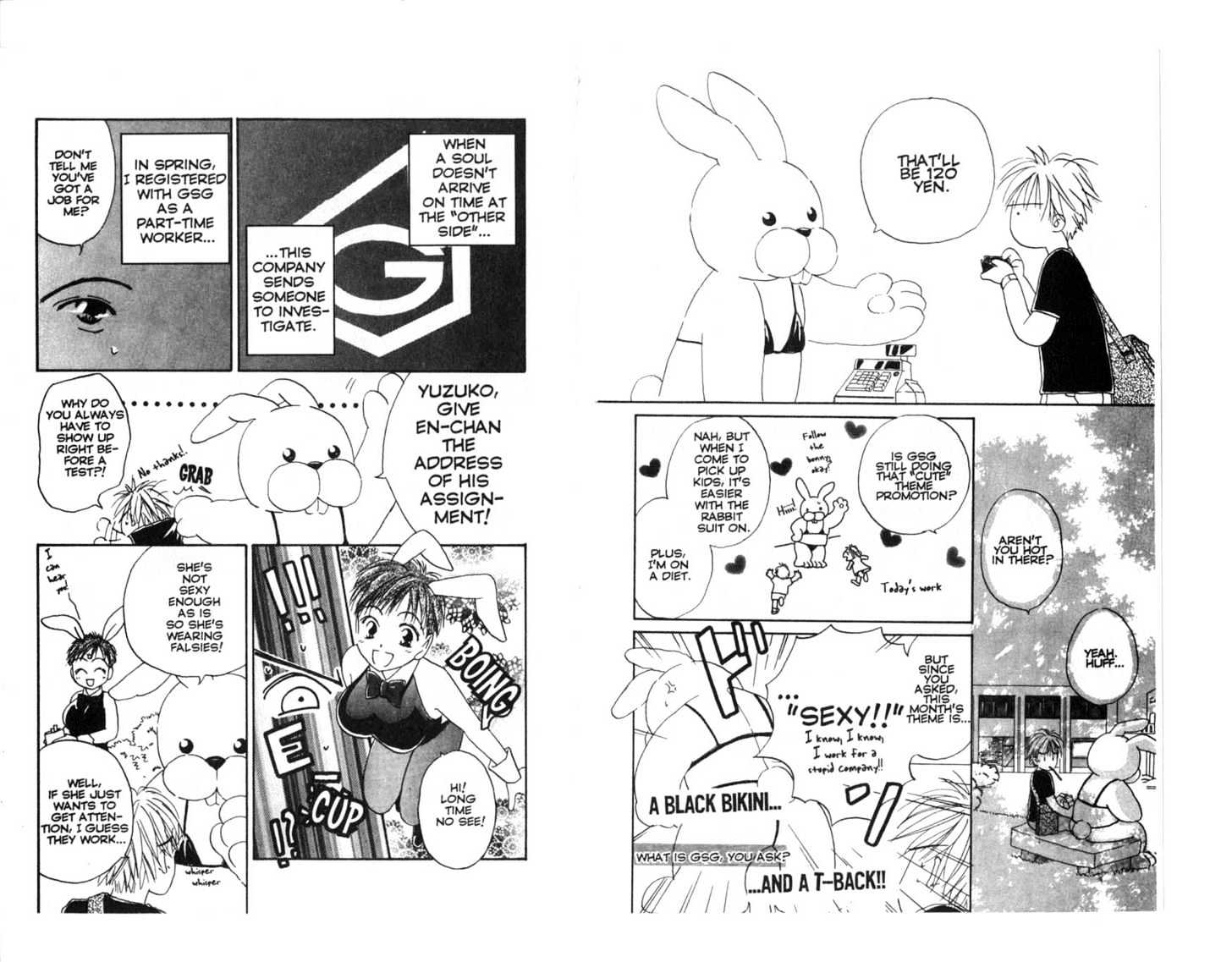 Omukae Desu Chapter 1.0 page 22 - Vol.01 Chapter 0