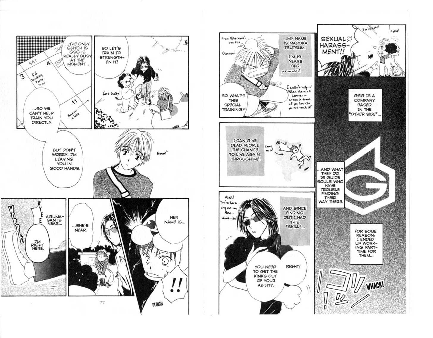 Omukae Desu Chapter 1.0 page 40 - Vol.01 Chapter 0