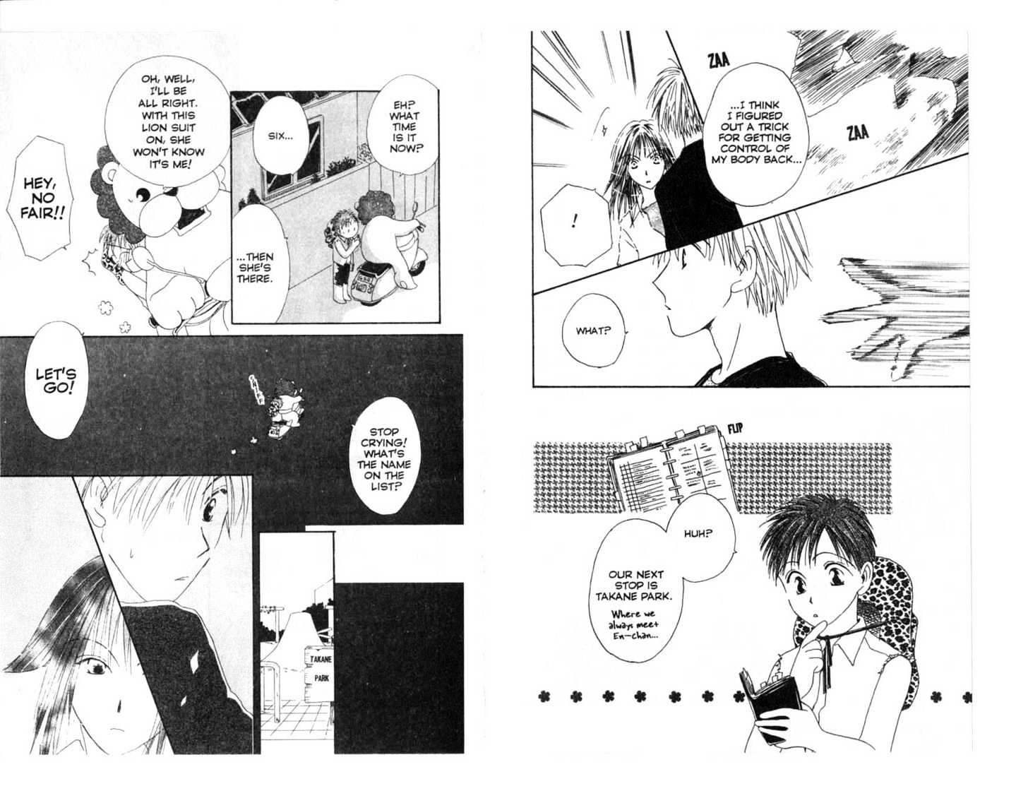 Omukae Desu Chapter 1.0 page 47 - Vol.01 Chapter 0