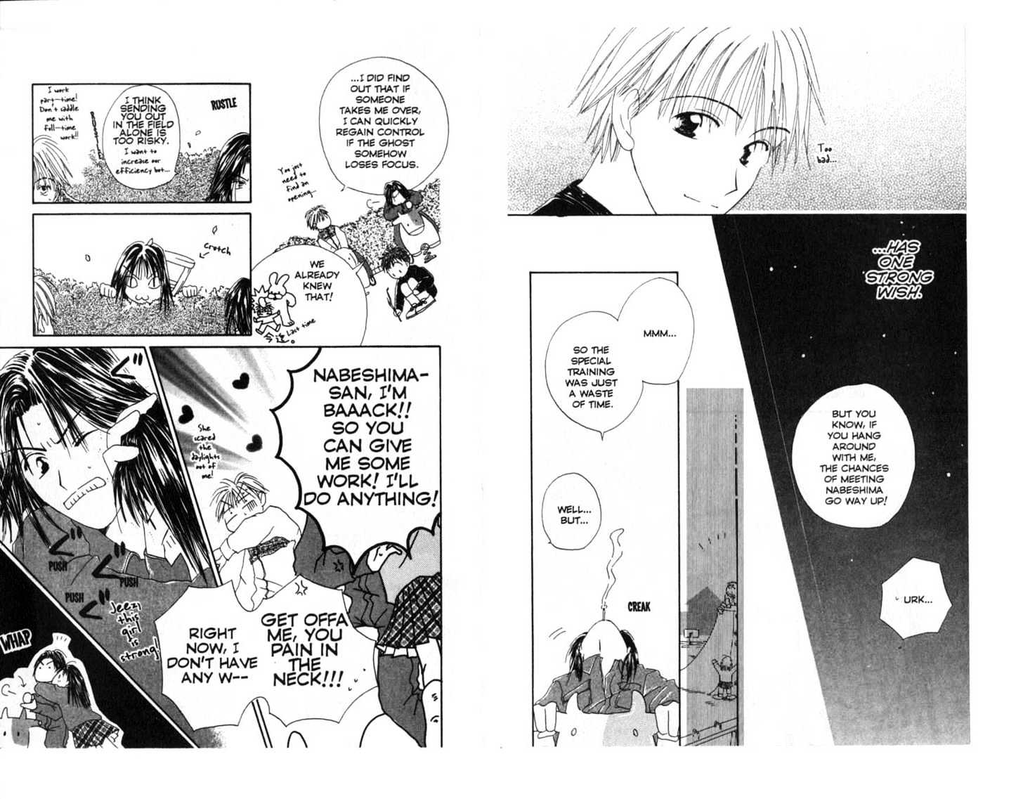 Omukae Desu Chapter 1.0 page 57 - Vol.01 Chapter 0