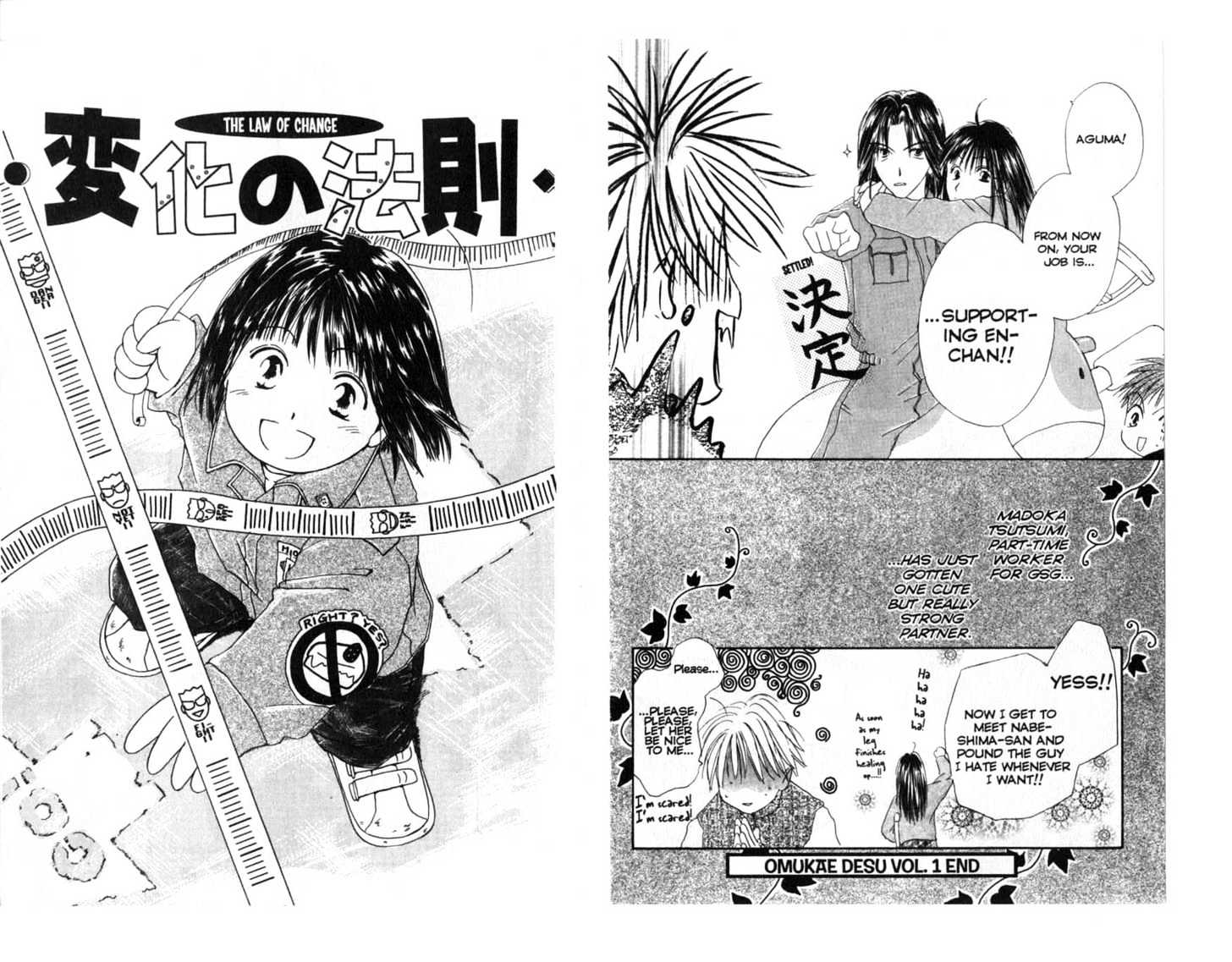 Omukae Desu Chapter 1.0 page 58 - Vol.01 Chapter 0
