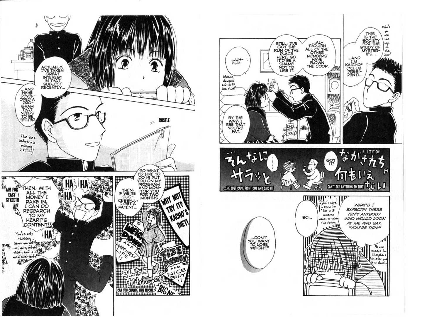 Omukae Desu Chapter 1.0 page 62 - Vol.01 Chapter 0