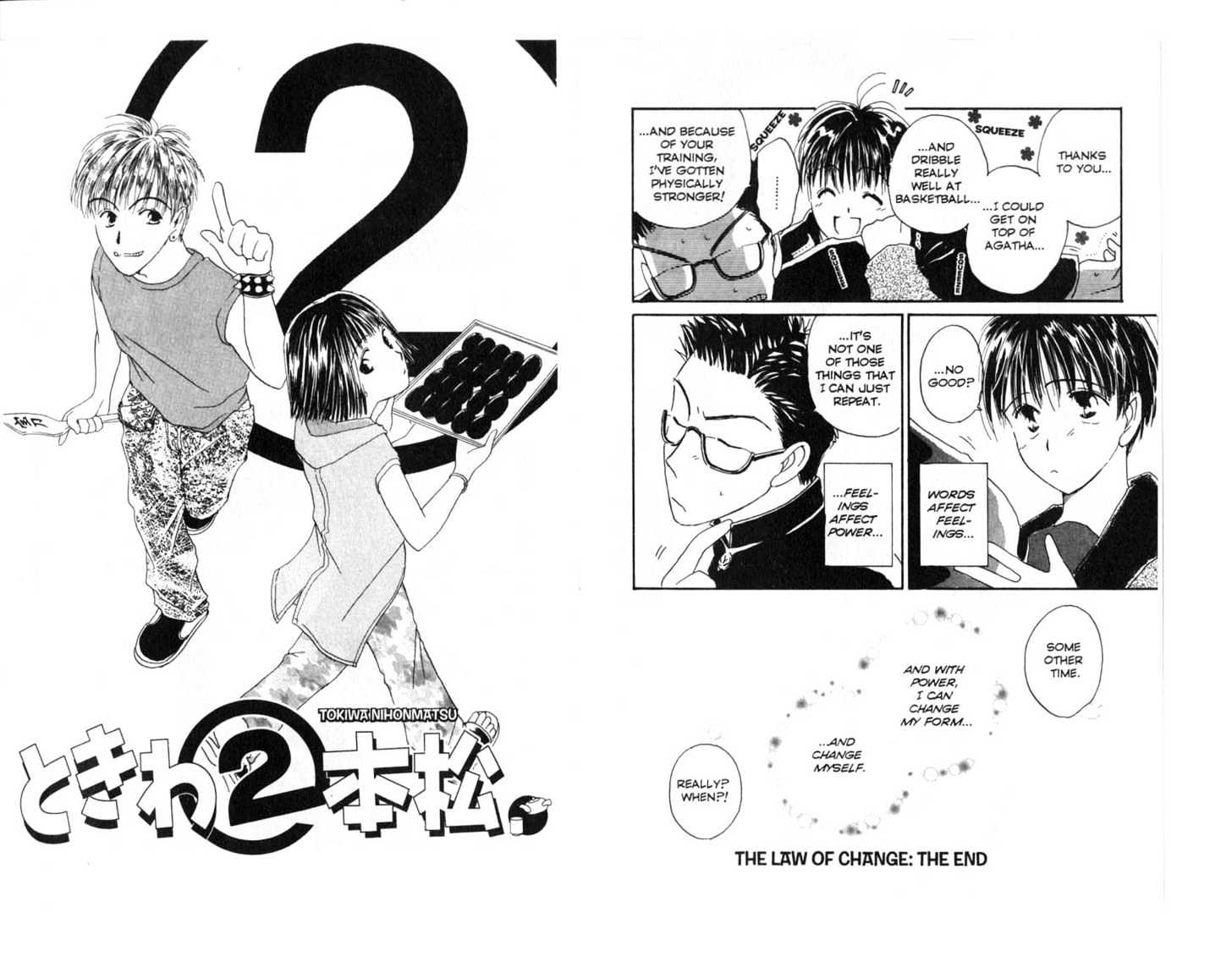 Omukae Desu Chapter 1.0 page 78 - Vol.01 Chapter 0