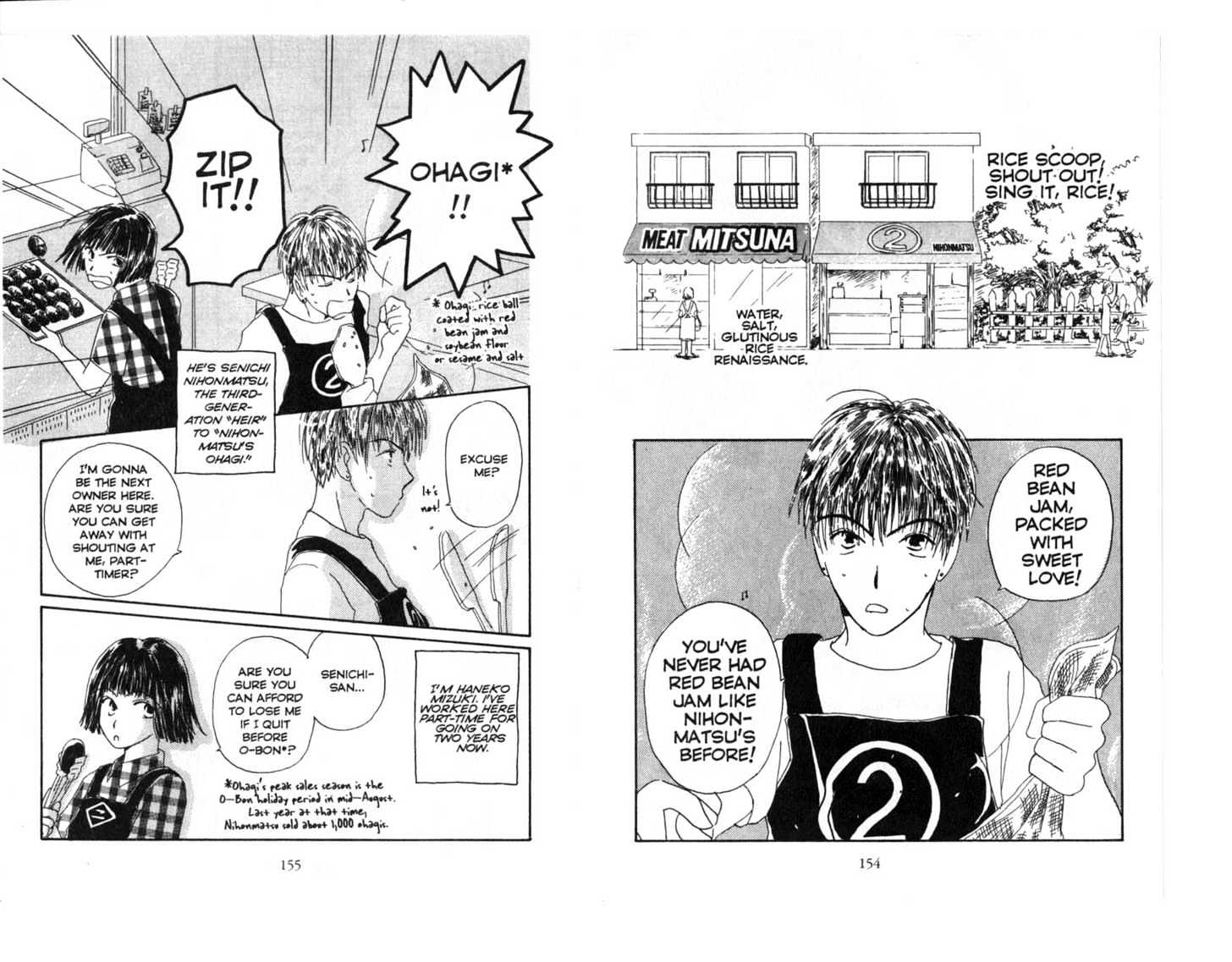 Omukae Desu Chapter 1.0 page 79 - Vol.01 Chapter 0