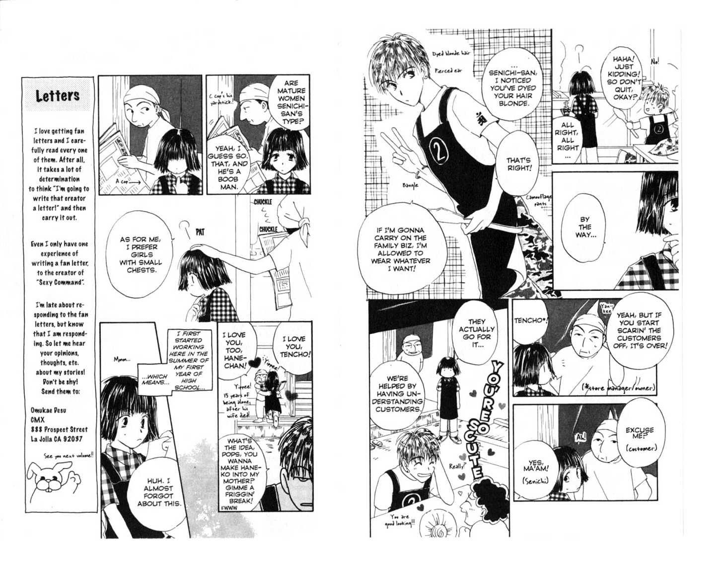 Omukae Desu Chapter 1.0 page 80 - Vol.01 Chapter 0
