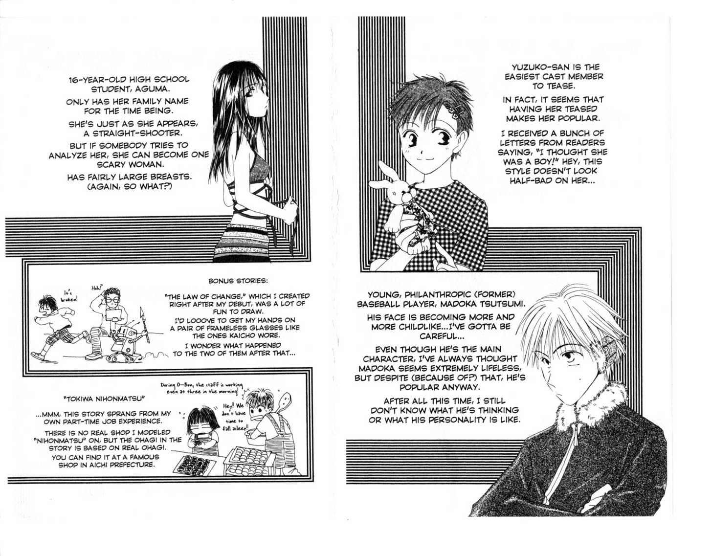 Omukae Desu Chapter 1.0 page 96 - Vol.01 Chapter 0