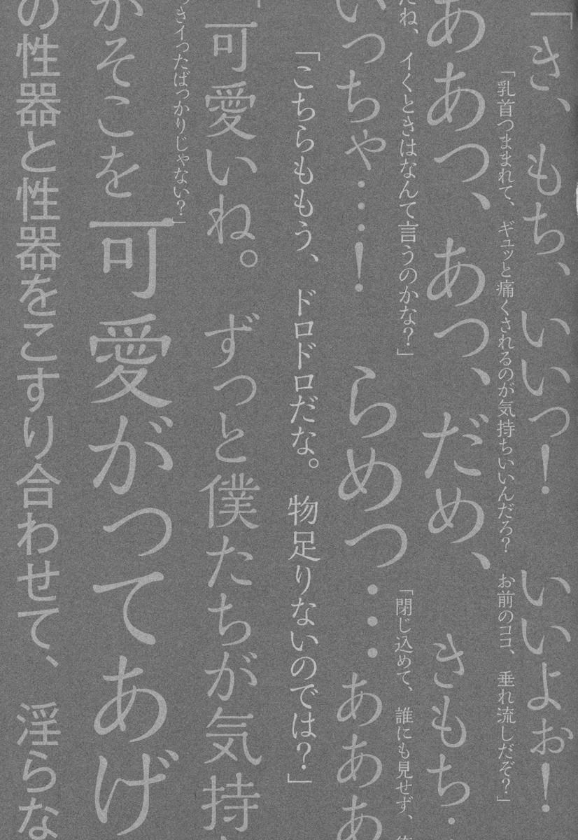 Omukae Desu Chapter 1.1 page 11 - Vol.1 Chapter 1