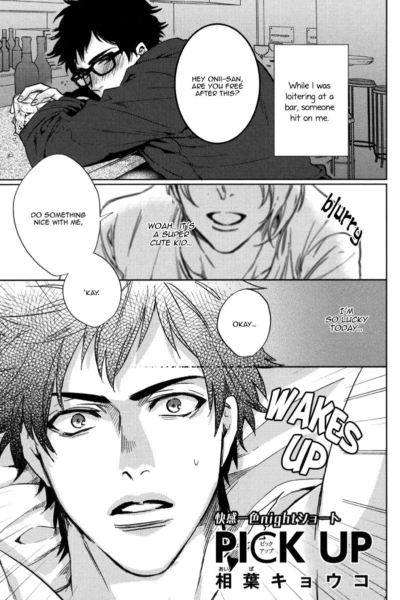 Omukae Desu Chapter 1.1 page 13 - Vol.1 Chapter 1