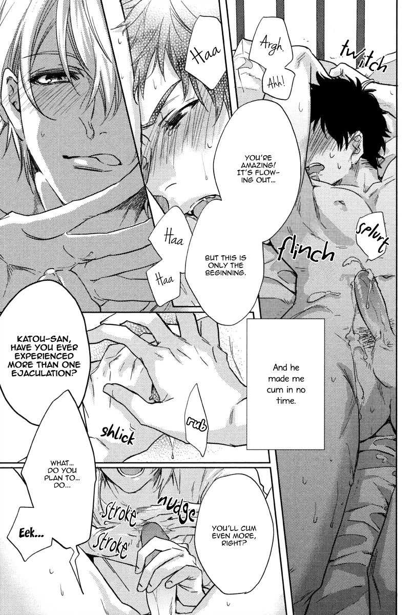 Omukae Desu Chapter 1.1 page 17 - Vol.1 Chapter 1