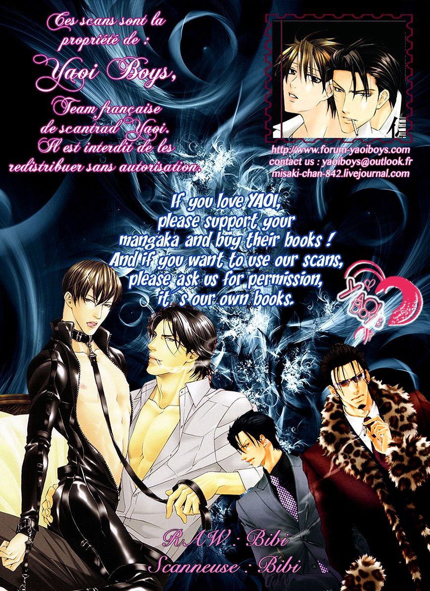 Omukae Desu Chapter 1.1 page 2 - Vol.1 Chapter 1