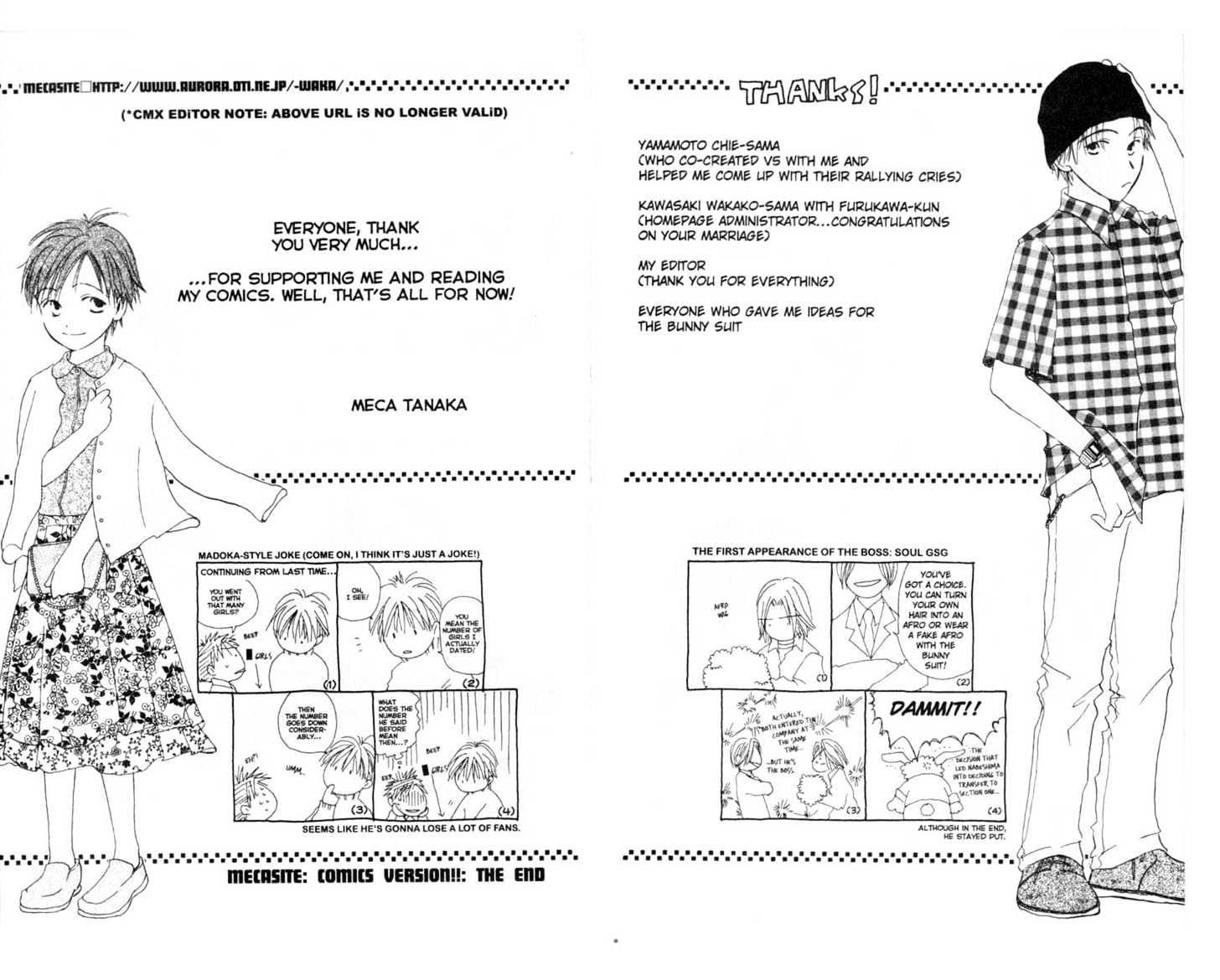 Omukae Desu Chapter 2.0 page 101 - Vol.02 Chapter 0