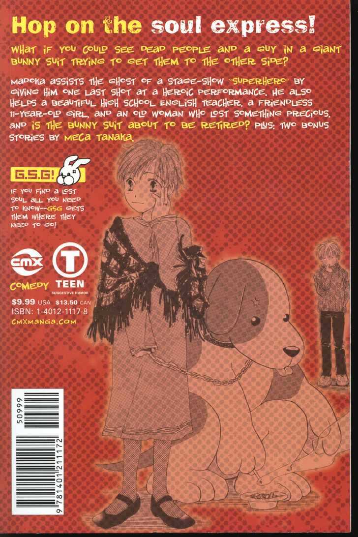 Omukae Desu Chapter 2.0 page 103 - Vol.02 Chapter 0