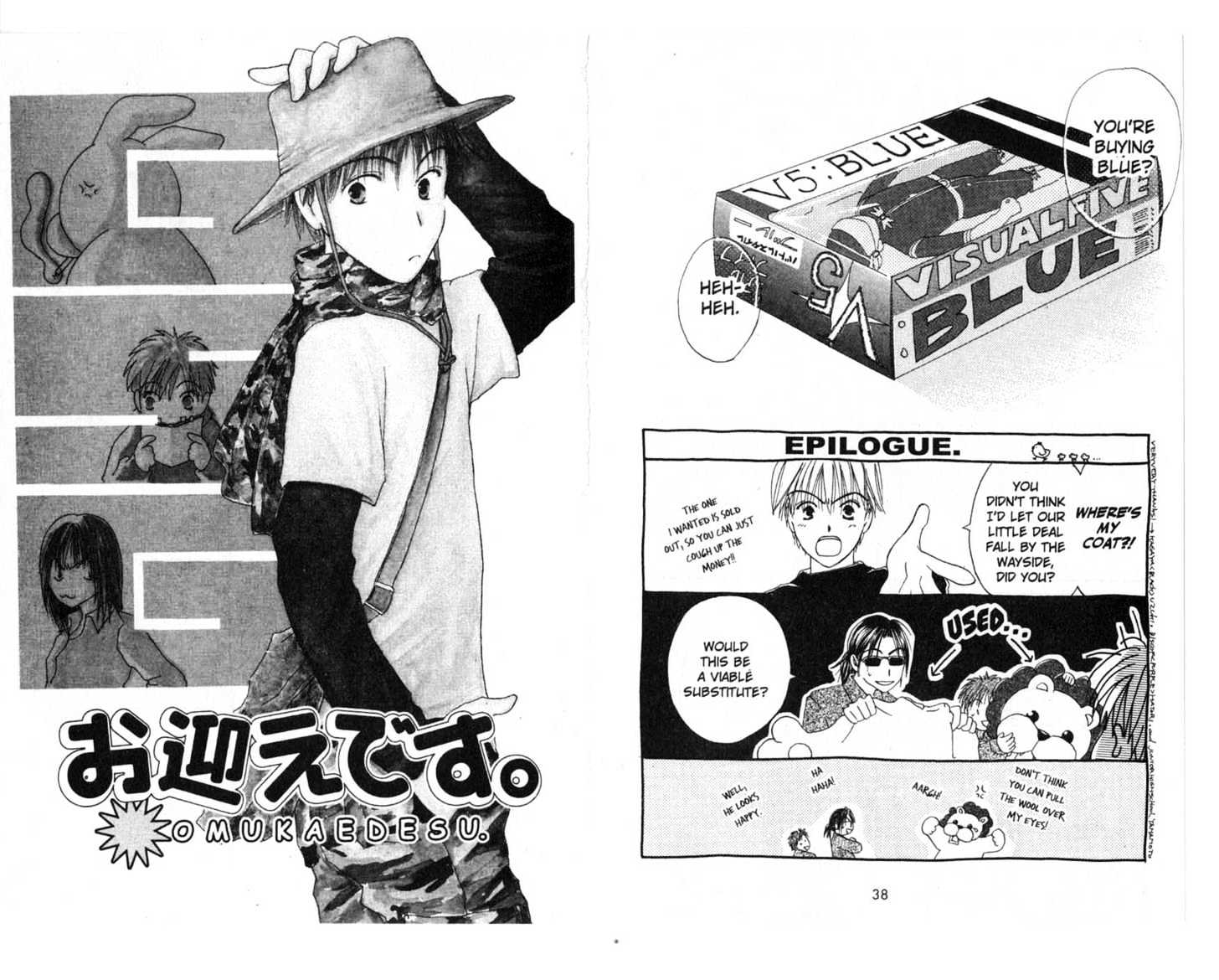 Omukae Desu Chapter 2.0 page 21 - Vol.02 Chapter 0