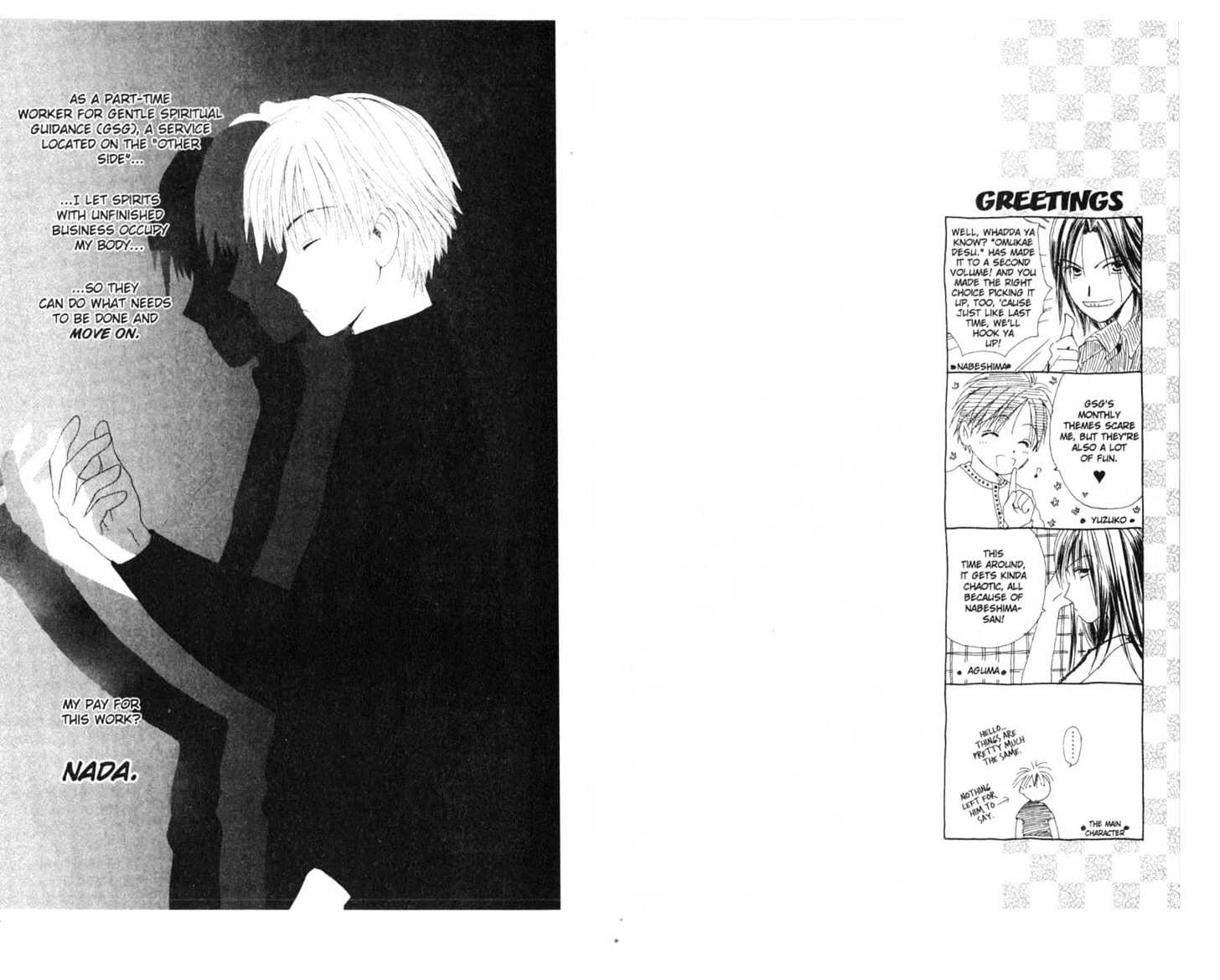 Omukae Desu Chapter 2.0 page 4 - Vol.02 Chapter 0
