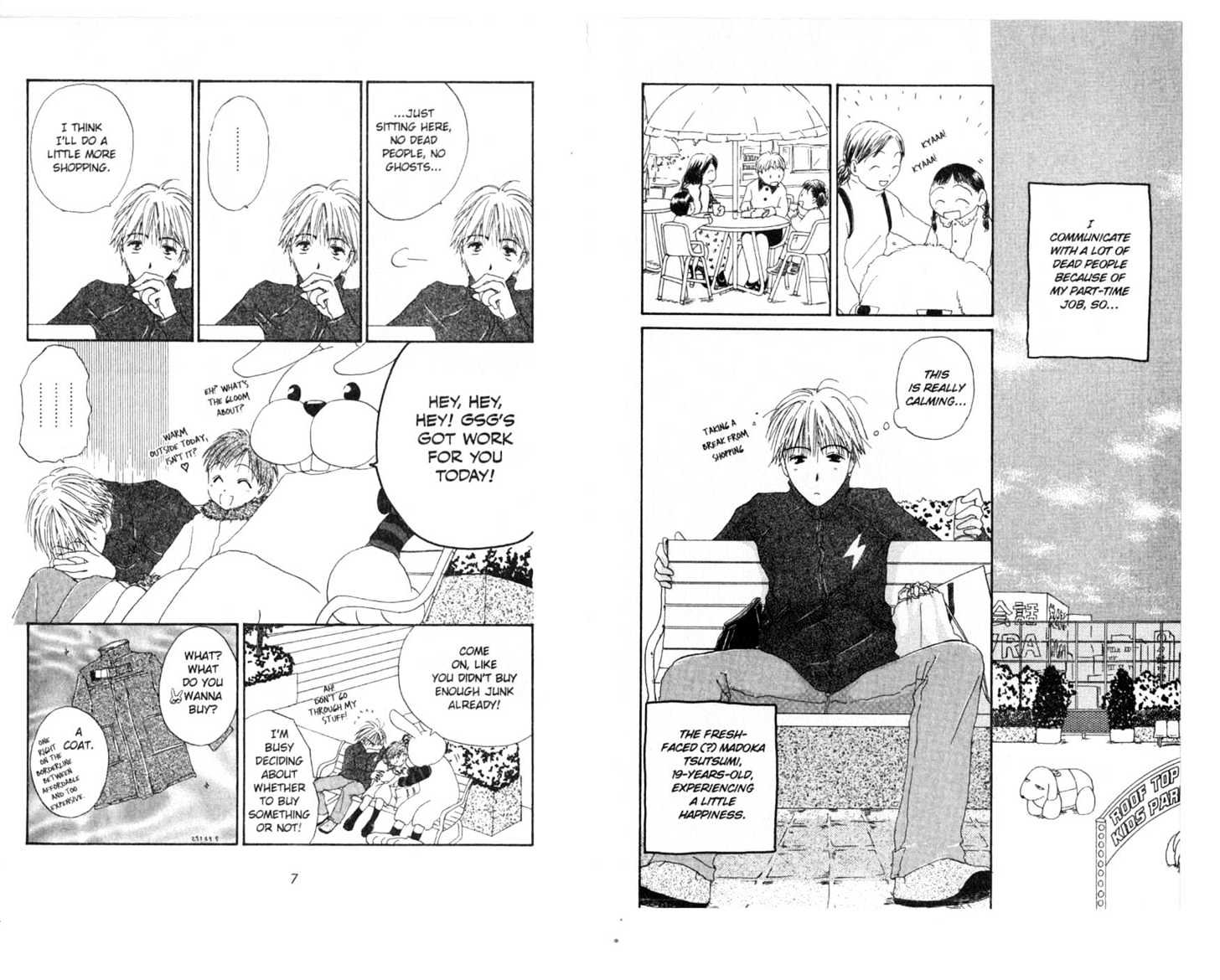 Omukae Desu Chapter 2.0 page 5 - Vol.02 Chapter 0
