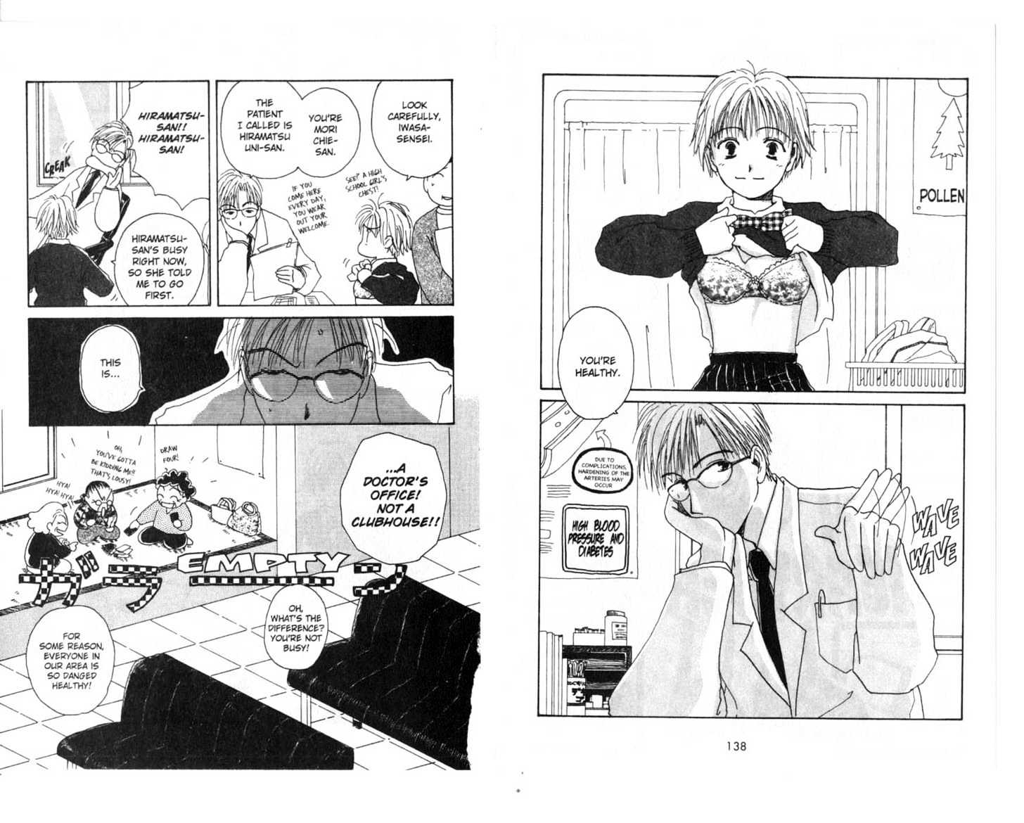 Omukae Desu Chapter 2.0 page 71 - Vol.02 Chapter 0