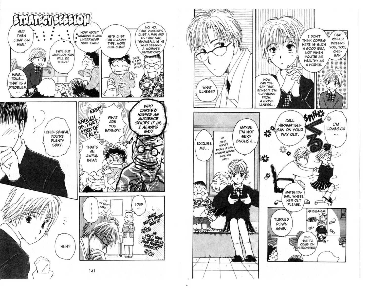 Omukae Desu Chapter 2.0 page 72 - Vol.02 Chapter 0