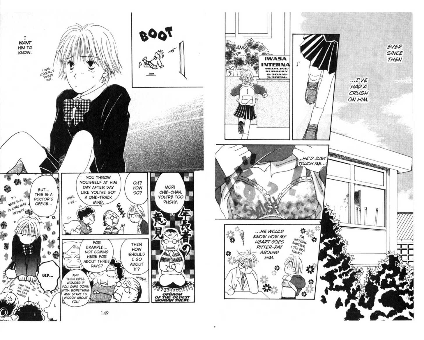 Omukae Desu Chapter 2.0 page 76 - Vol.02 Chapter 0
