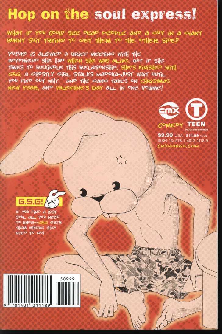Omukae Desu Chapter 3.0 page 103 - Vol.03 Chapter 0