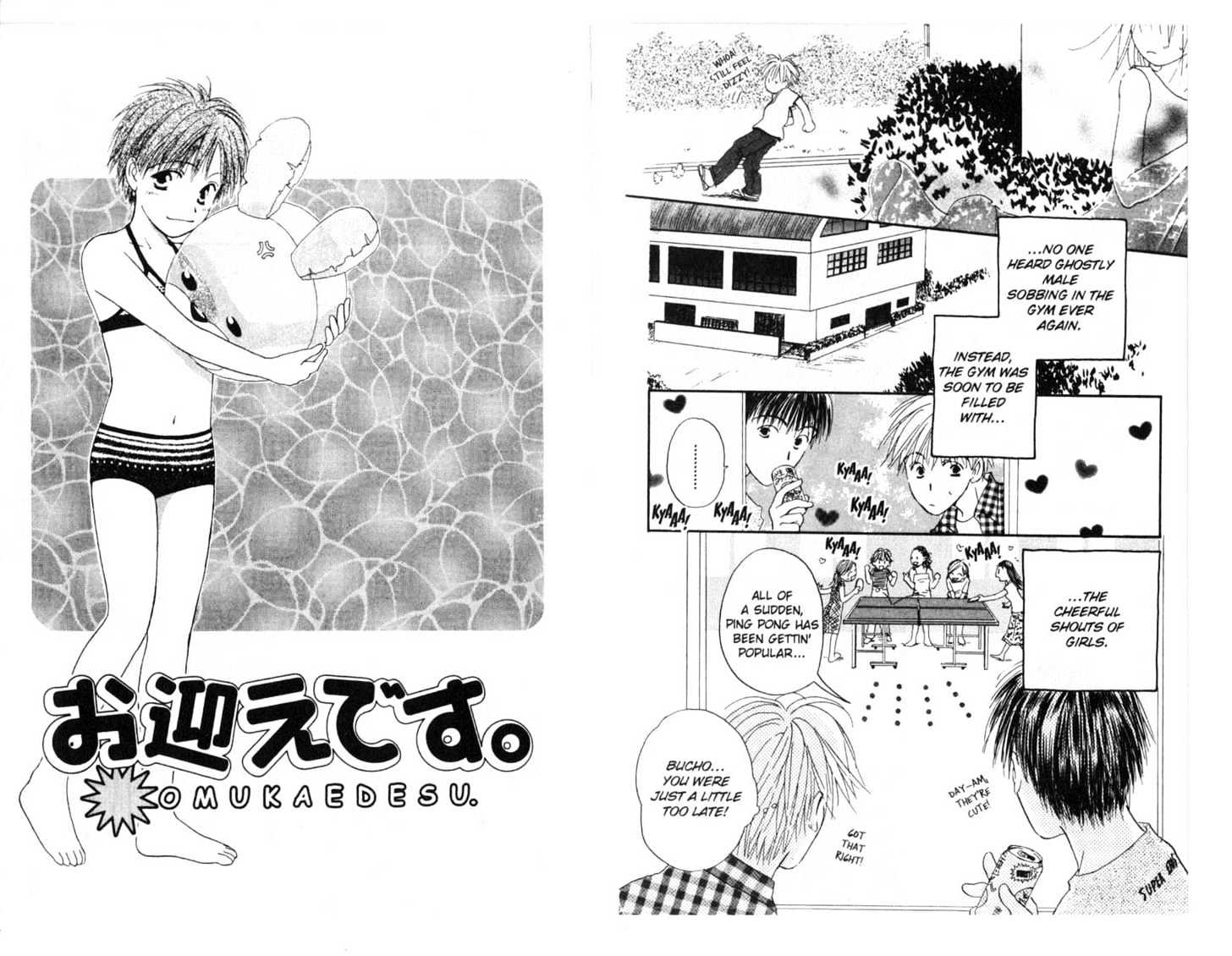 Omukae Desu Chapter 3.0 page 19 - Vol.03 Chapter 0
