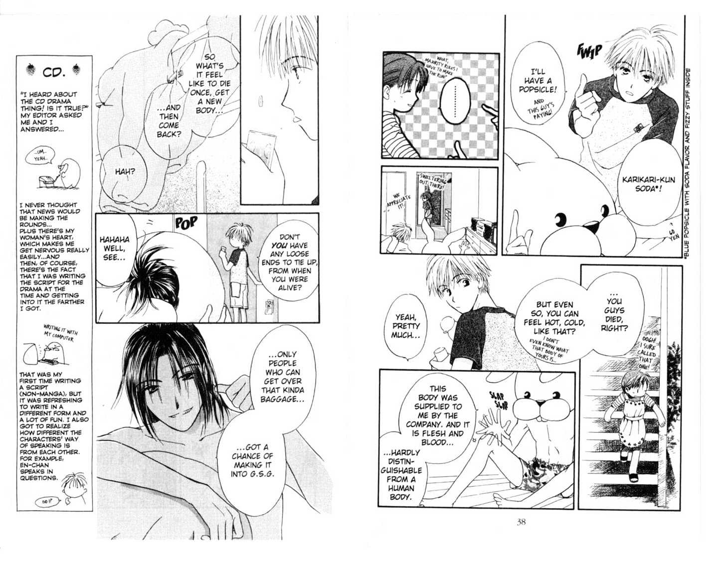 Omukae Desu Chapter 3.0 page 21 - Vol.03 Chapter 0