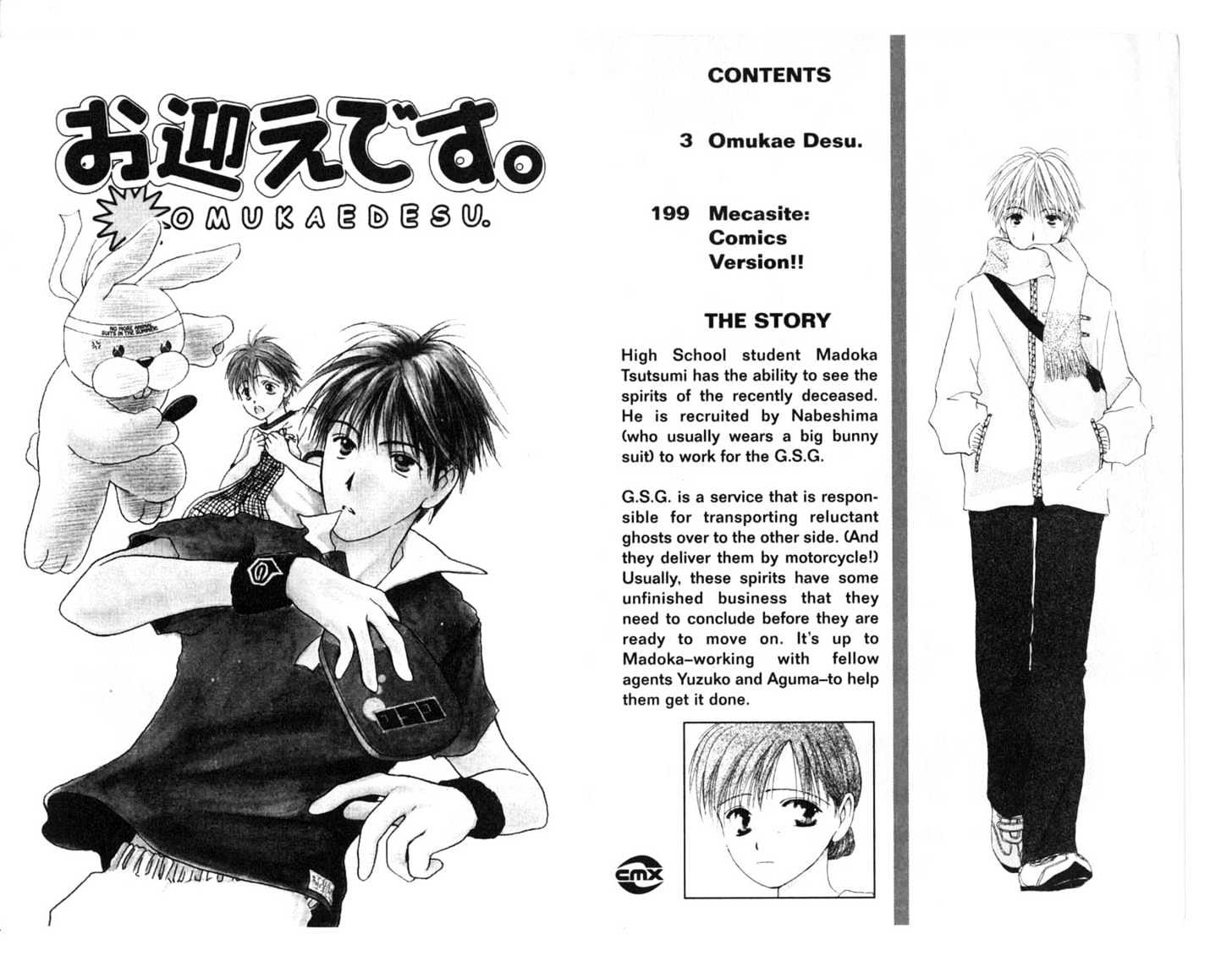 Omukae Desu Chapter 3.0 page 3 - Vol.03 Chapter 0