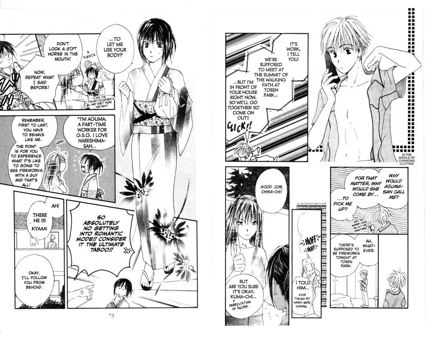 Omukae Desu Chapter 3.0 page 38 - Vol.03 Chapter 0
