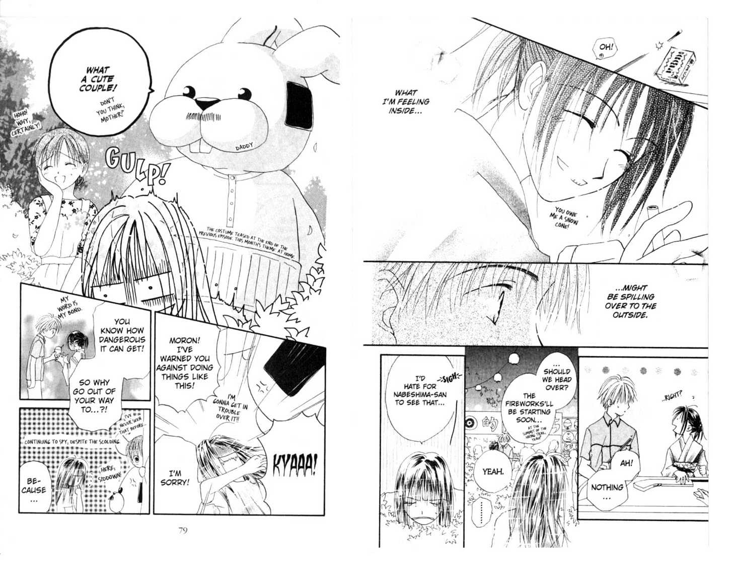 Omukae Desu Chapter 3.0 page 41 - Vol.03 Chapter 0