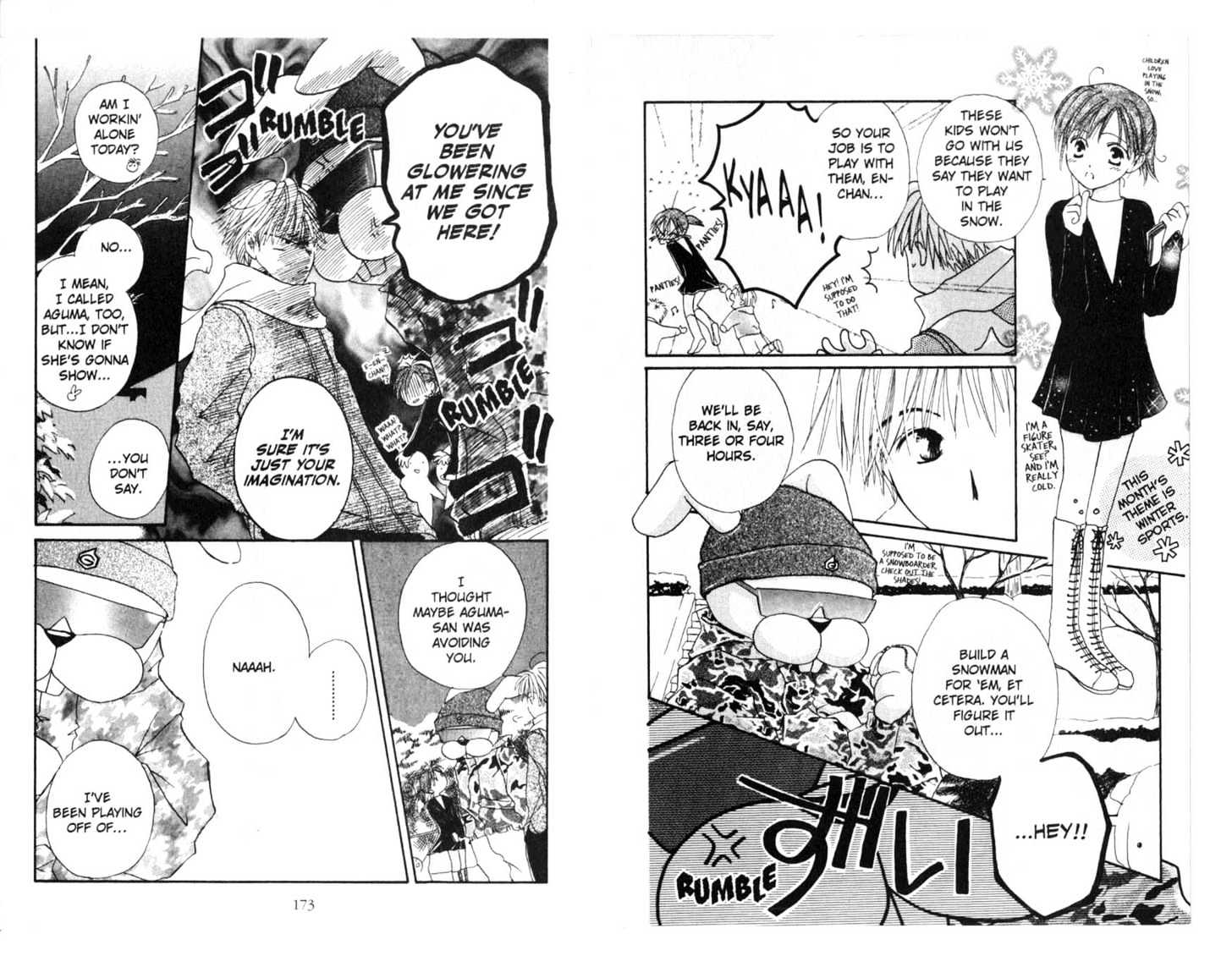 Omukae Desu Chapter 3.0 page 88 - Vol.03 Chapter 0