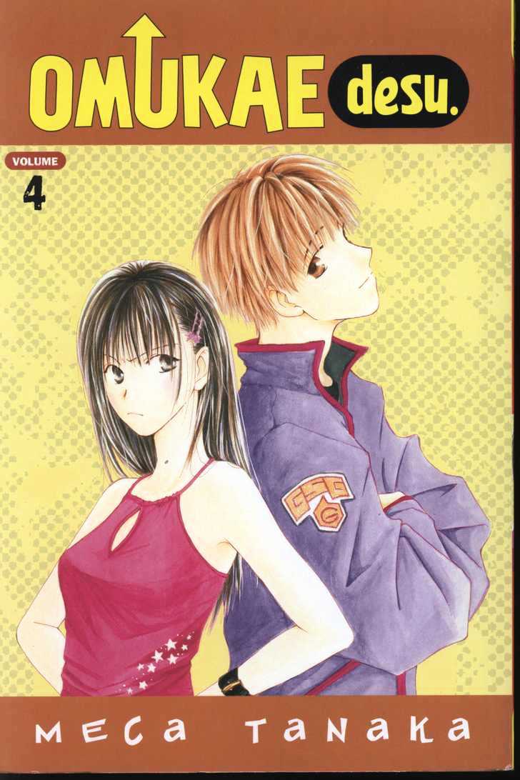 Omukae Desu Chapter 4.0-1 page 1 - Vol.04 Chapter 0.1